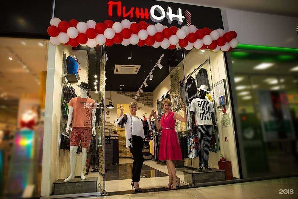 Отзывы на компанию ПижОН в Ростове-на-Дону c фото