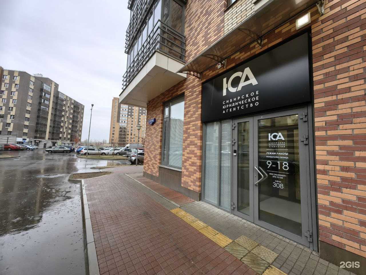 Отзывы на компанию Сибюа в г. Красноярск c фото