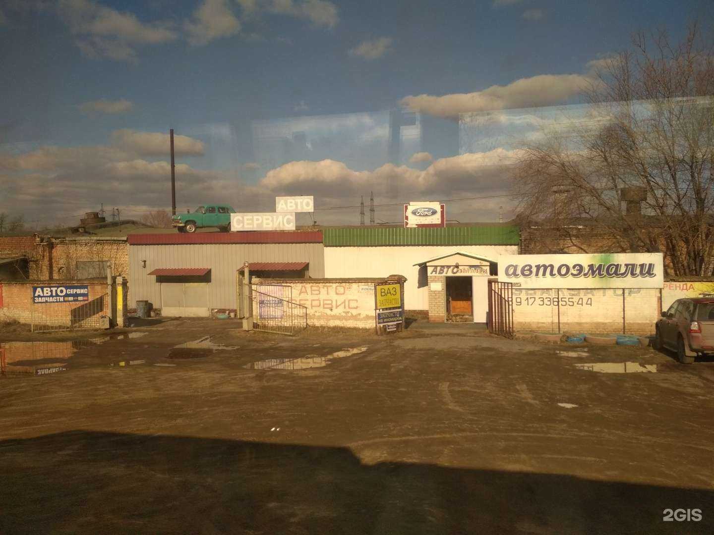 Отзывы на компанию Автосервис в Волгограде c фото