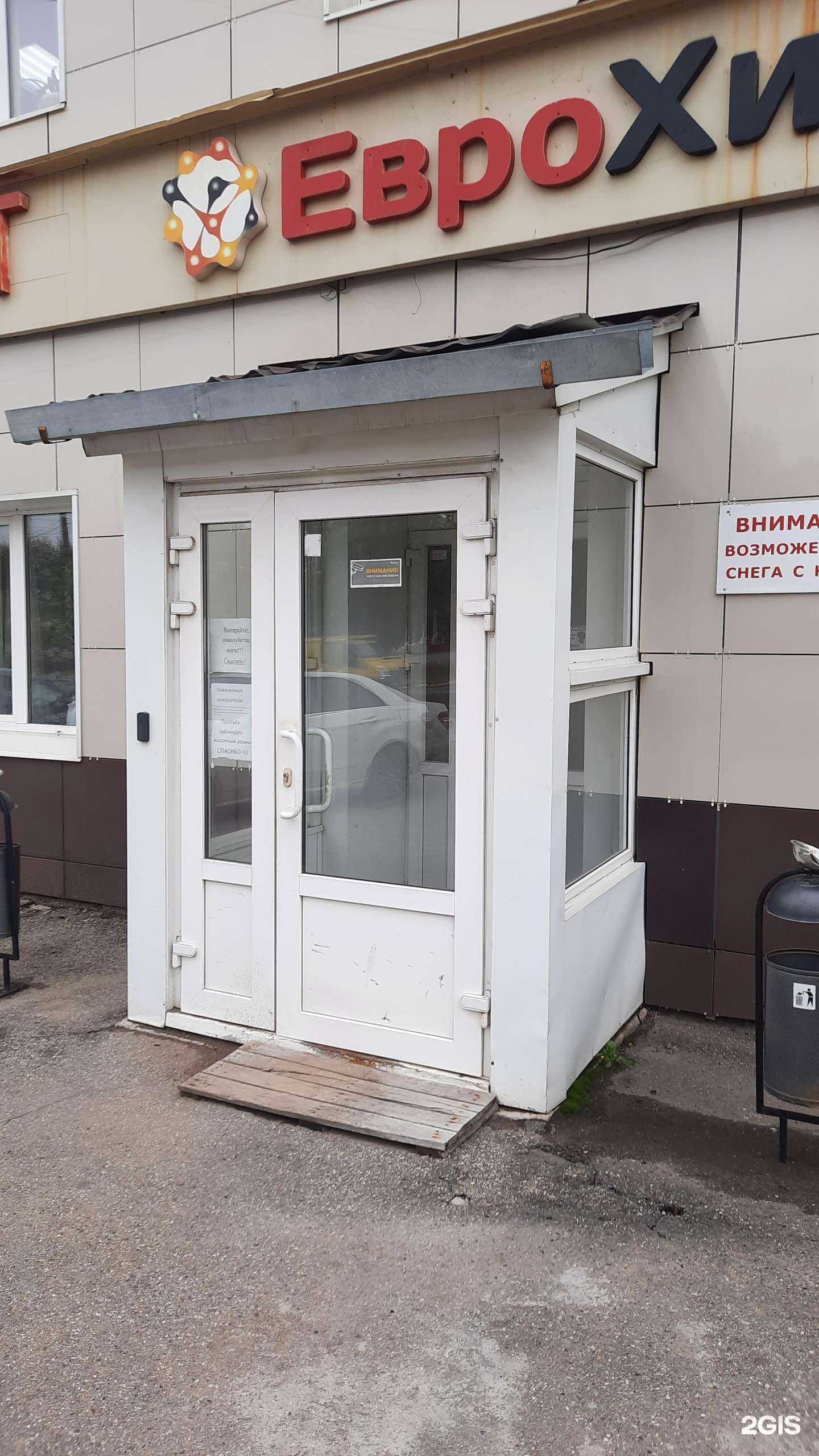 Отзывы на компанию Комплектация и строительство в г. Пермь c фото