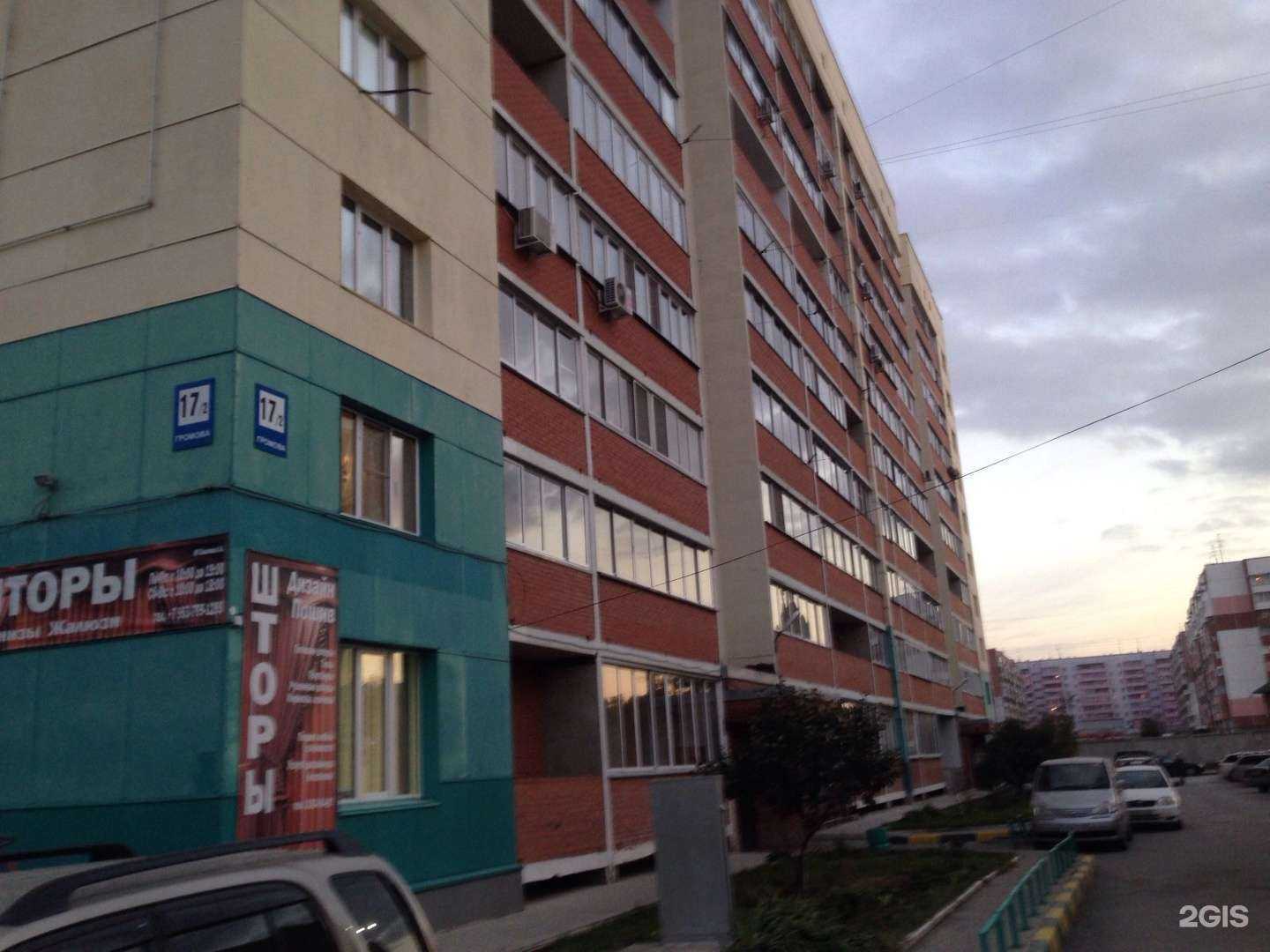 Отзывы на компанию Центр Лаура в Новосибирске c фото - фотография 2 из 2