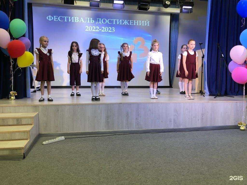 Отзывы на компанию Средняя школа №43 в г. Екатеринбург c фото