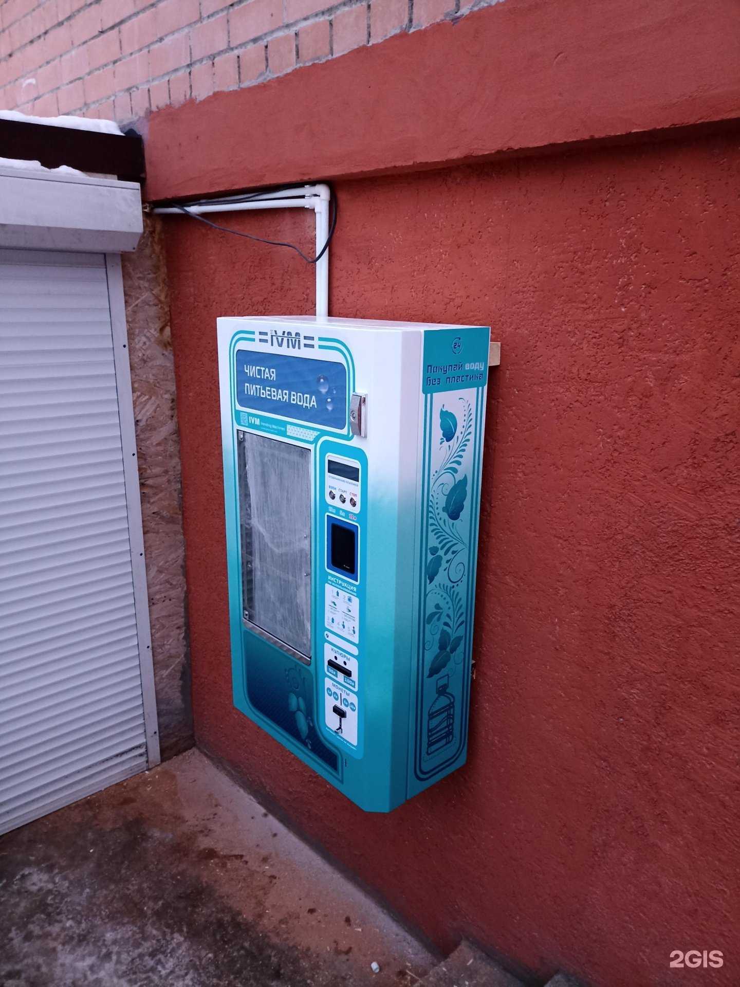 Отзывы на компанию Ivm в Тюмени c фото