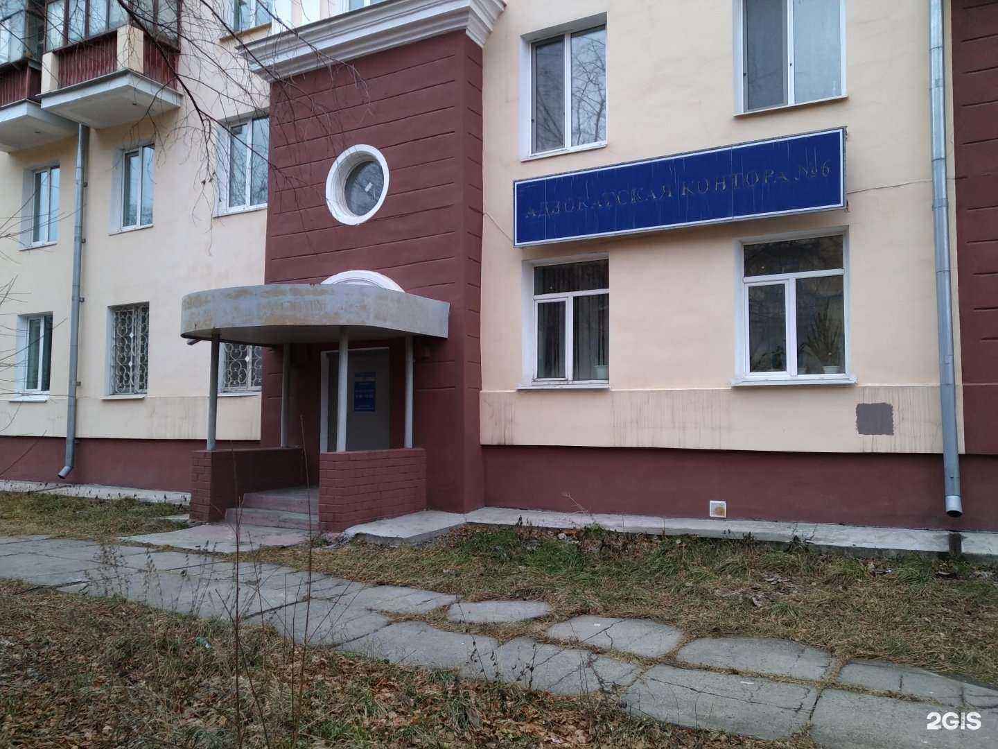 Отзывы на компанию Адвокатский кабинет Багаевой О.Н. в Нижнем Тагиле c фото