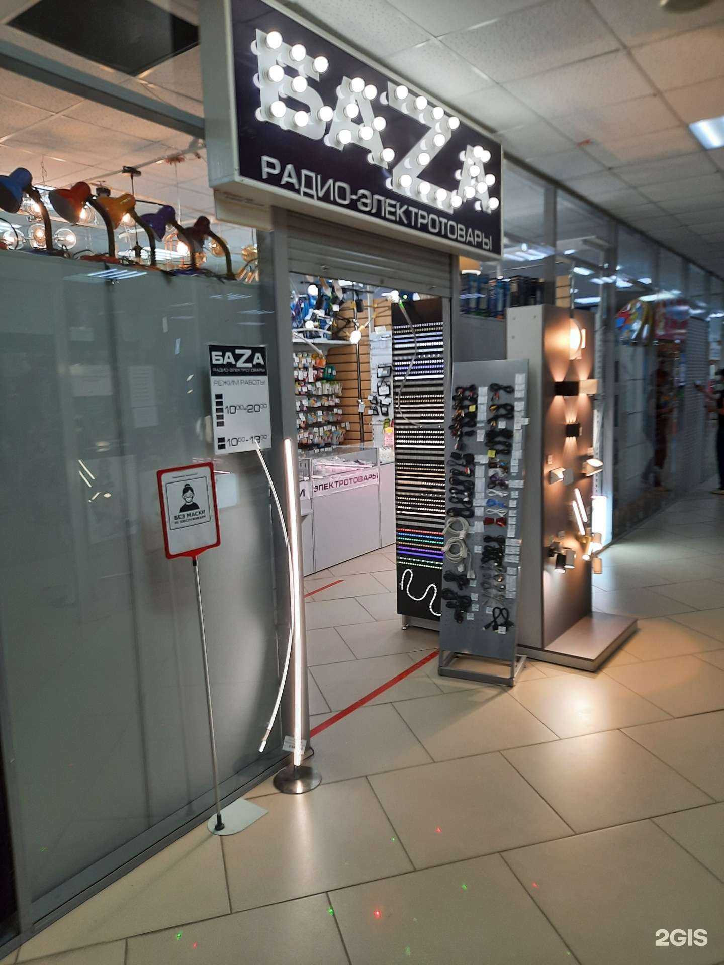 Отзывы на компанию Баza в г. Березники c фото