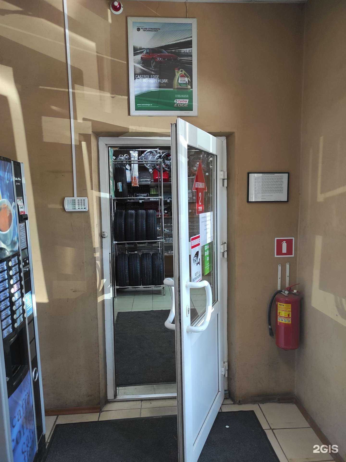 Отзывы на компанию Автомагазин в г. Всеволожск c фото