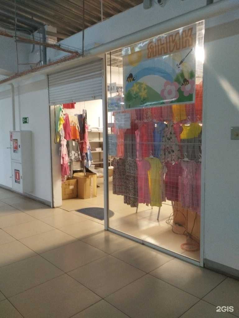 Отзывы на компанию Яник в Екатеринбурге c фото