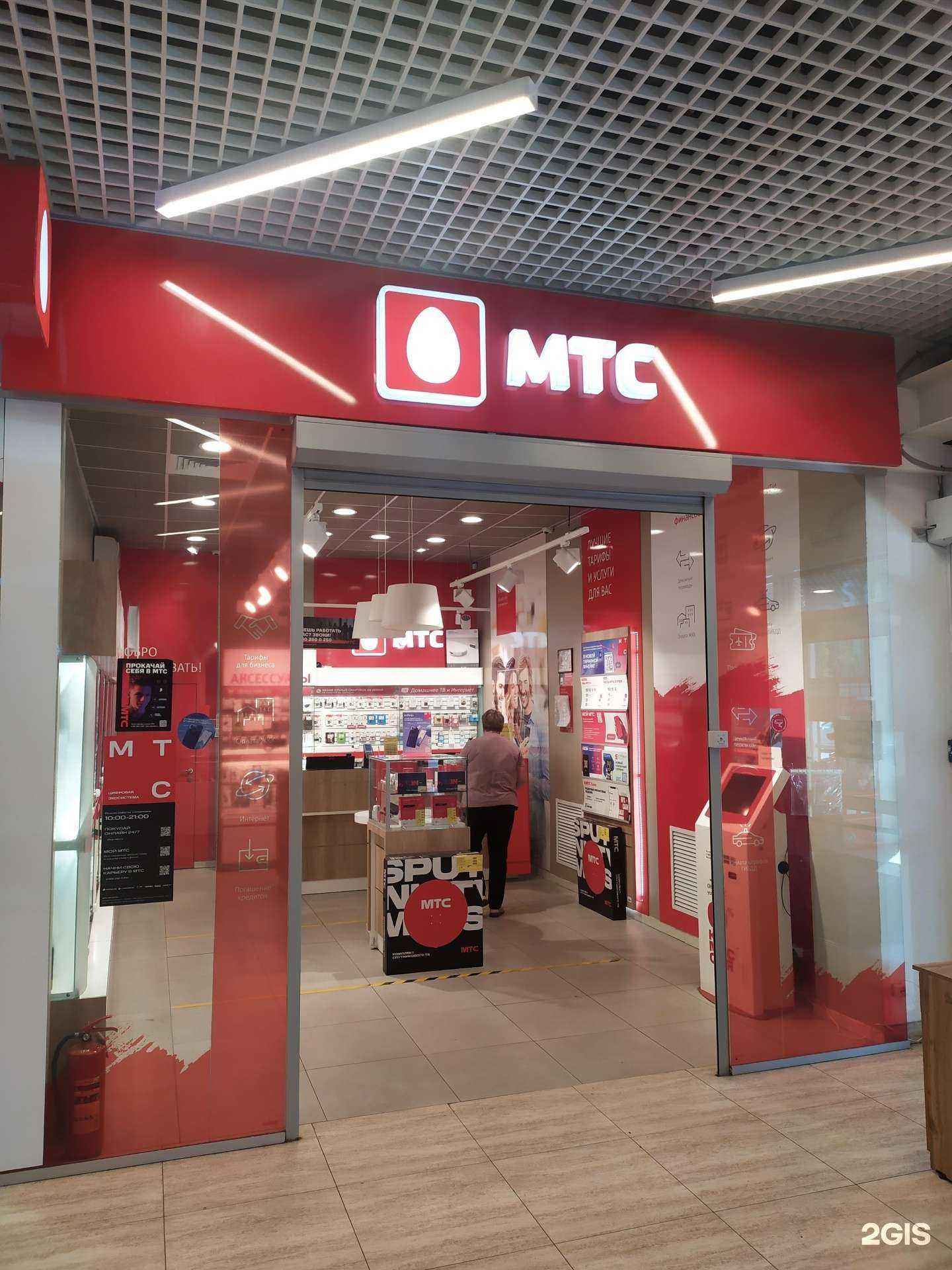 Отзывы на компанию МТС в г. Северодвинск c фото