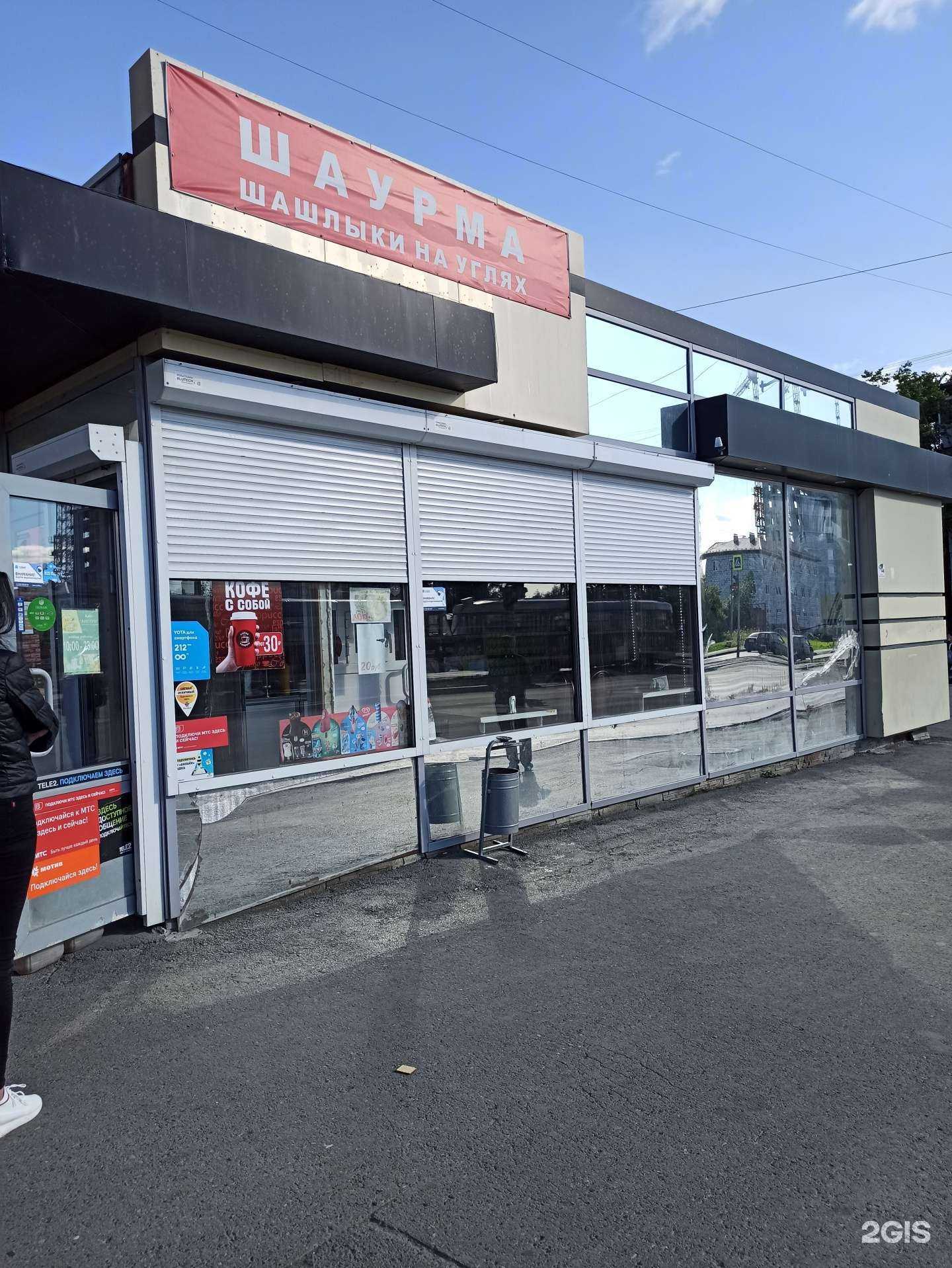 Отзывы на компанию Бистро в Екатеринбурге c фото