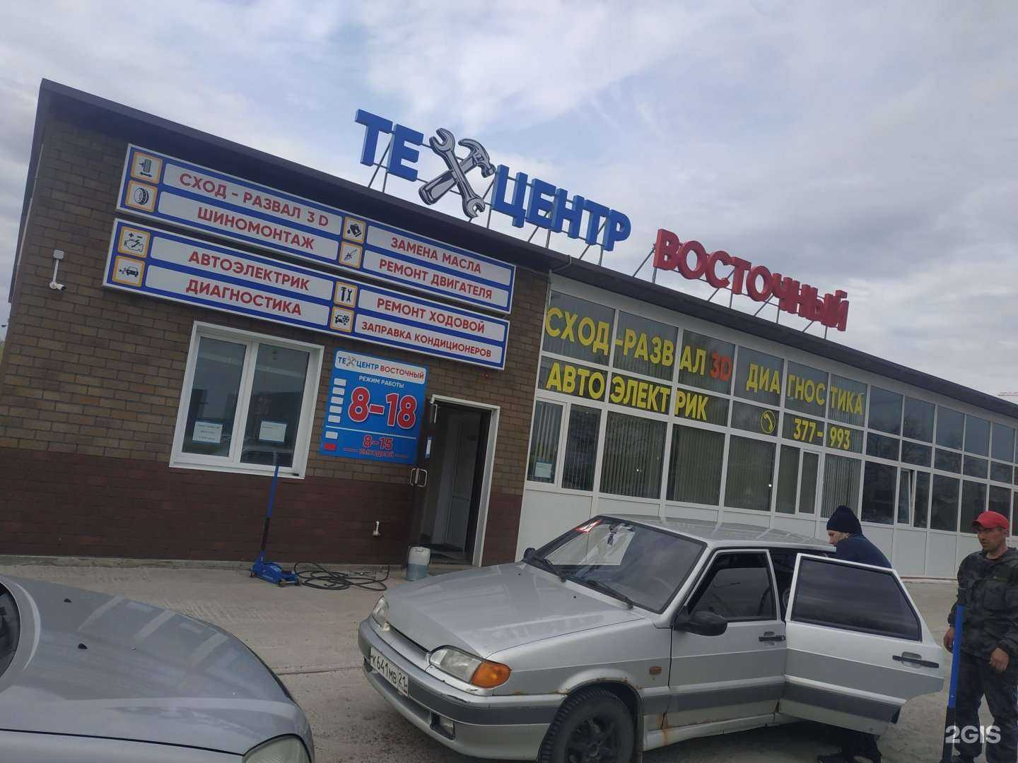 Отзывы на компанию Восточный в Новочебоксарске c фото