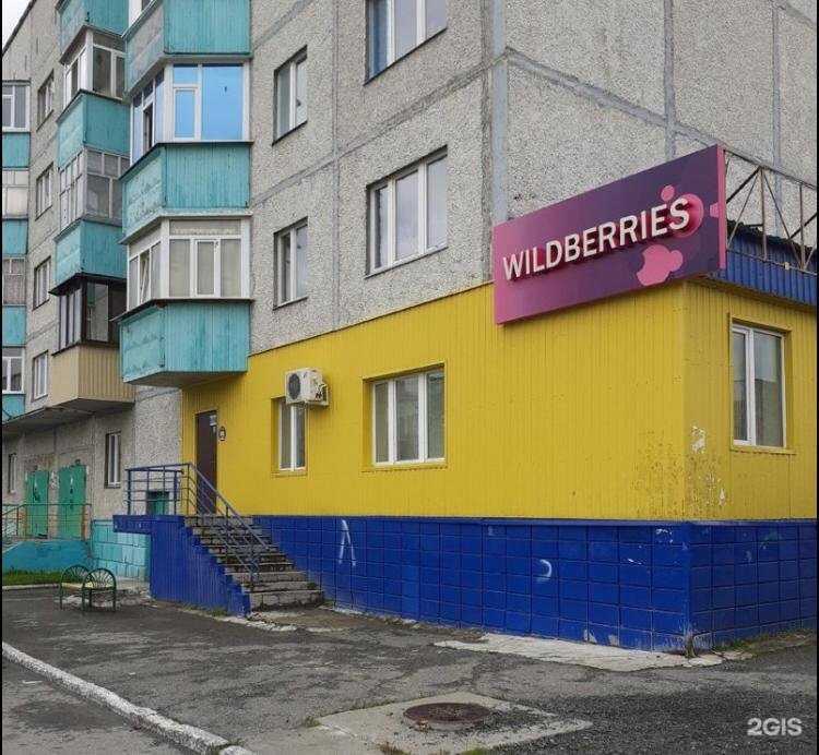 Отзывы на компанию Сургутский учебный центр в Сургуте c фото - фотография 2 из 2