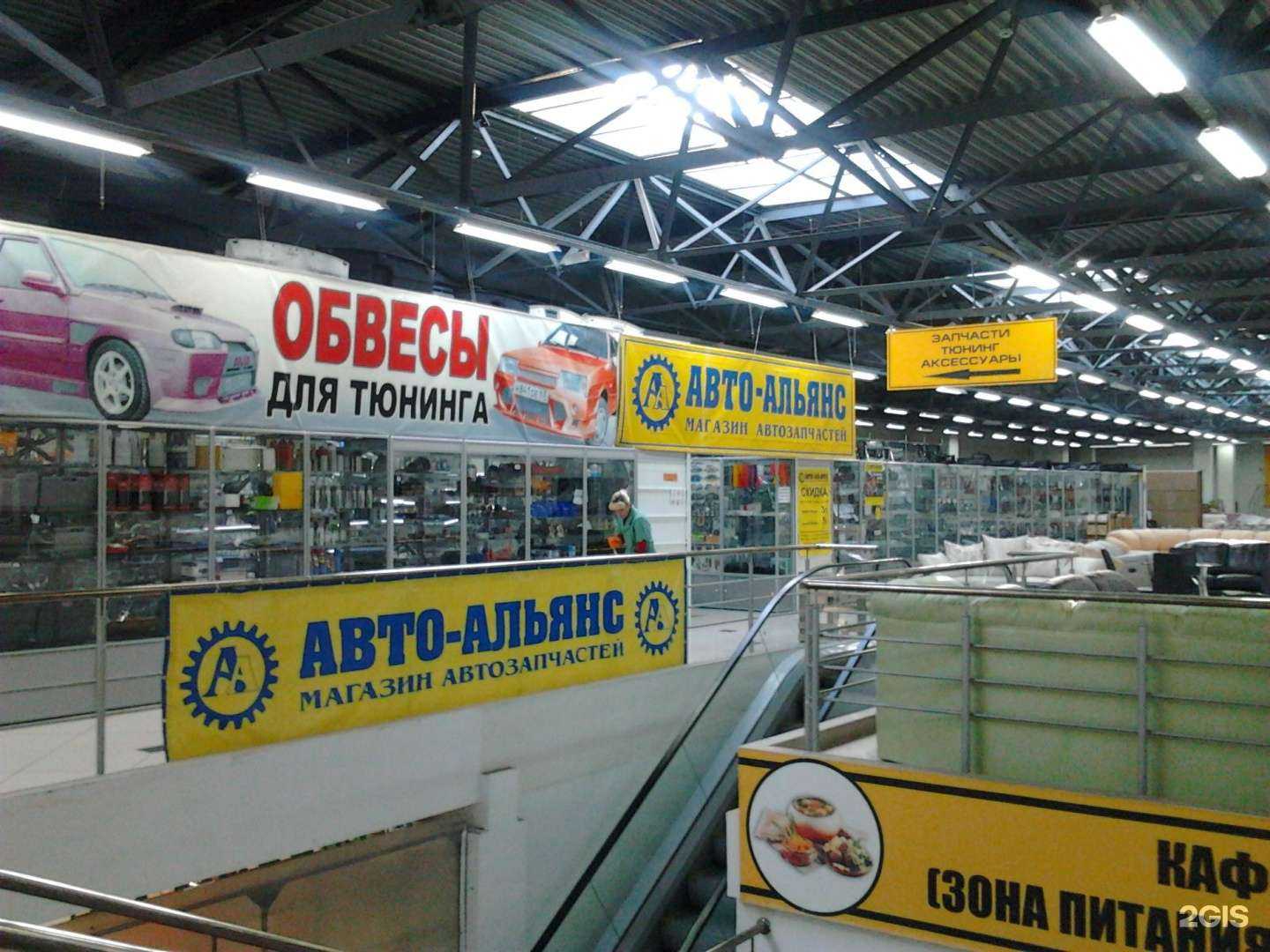 Отзывы на компанию Авто Альянс в Пензе c фото