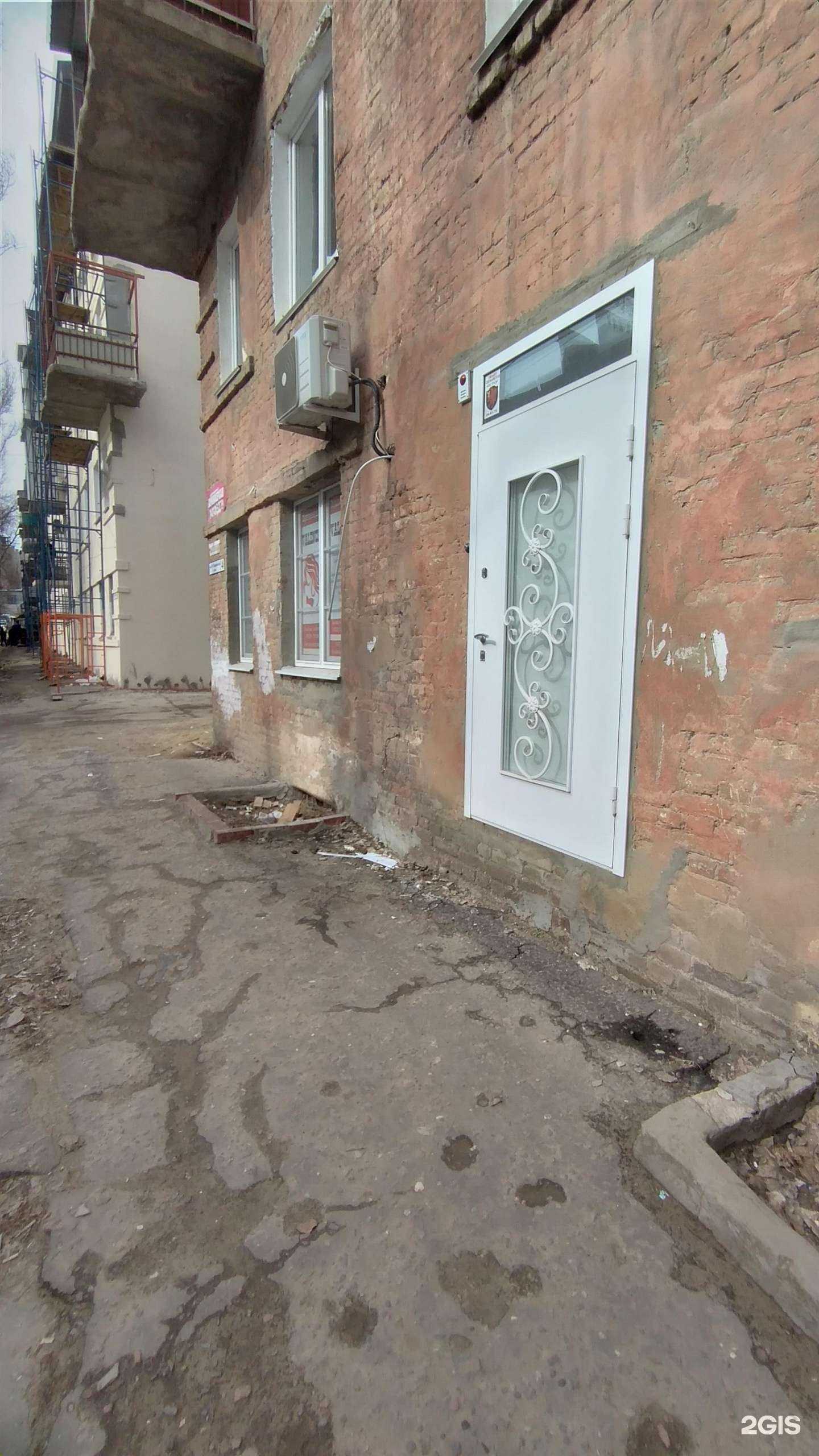 Отзывы на компанию Валенсия в г. Волгоград c фото