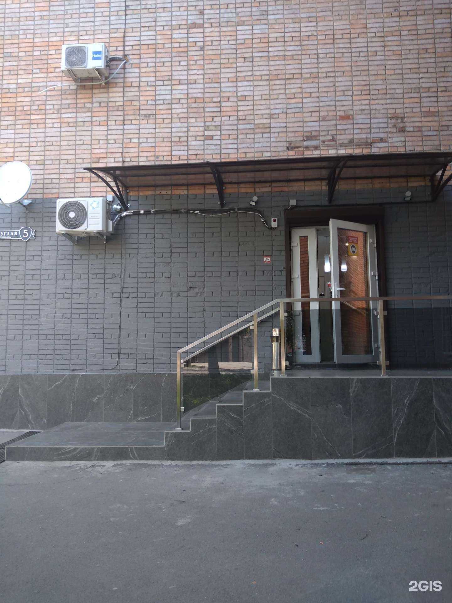 Отзывы на компанию Перчинка в Ростове-на-Дону c фото