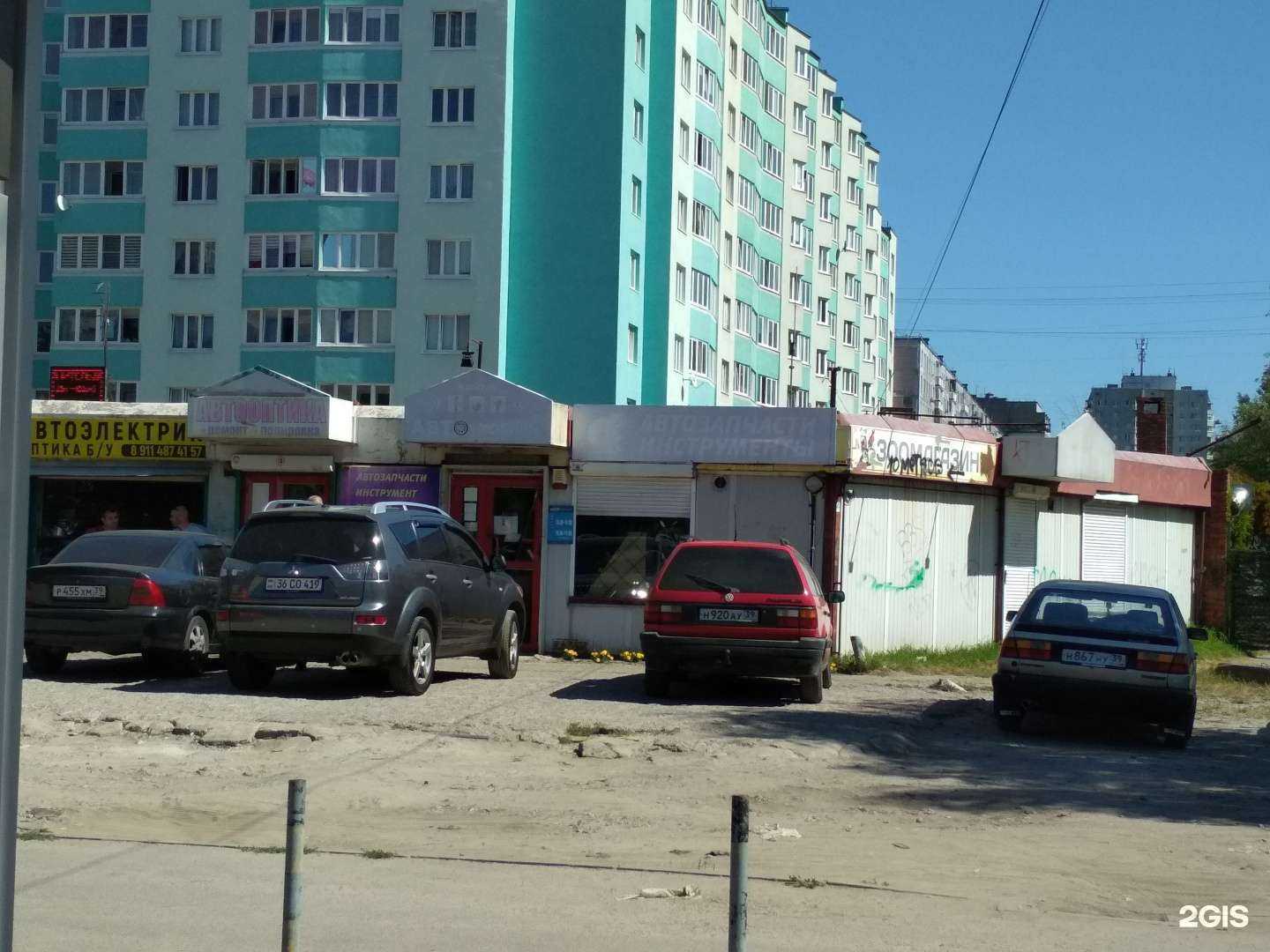 Отзывы на компанию Игра престолов в Калининграде c фото - фотография 2 из 2