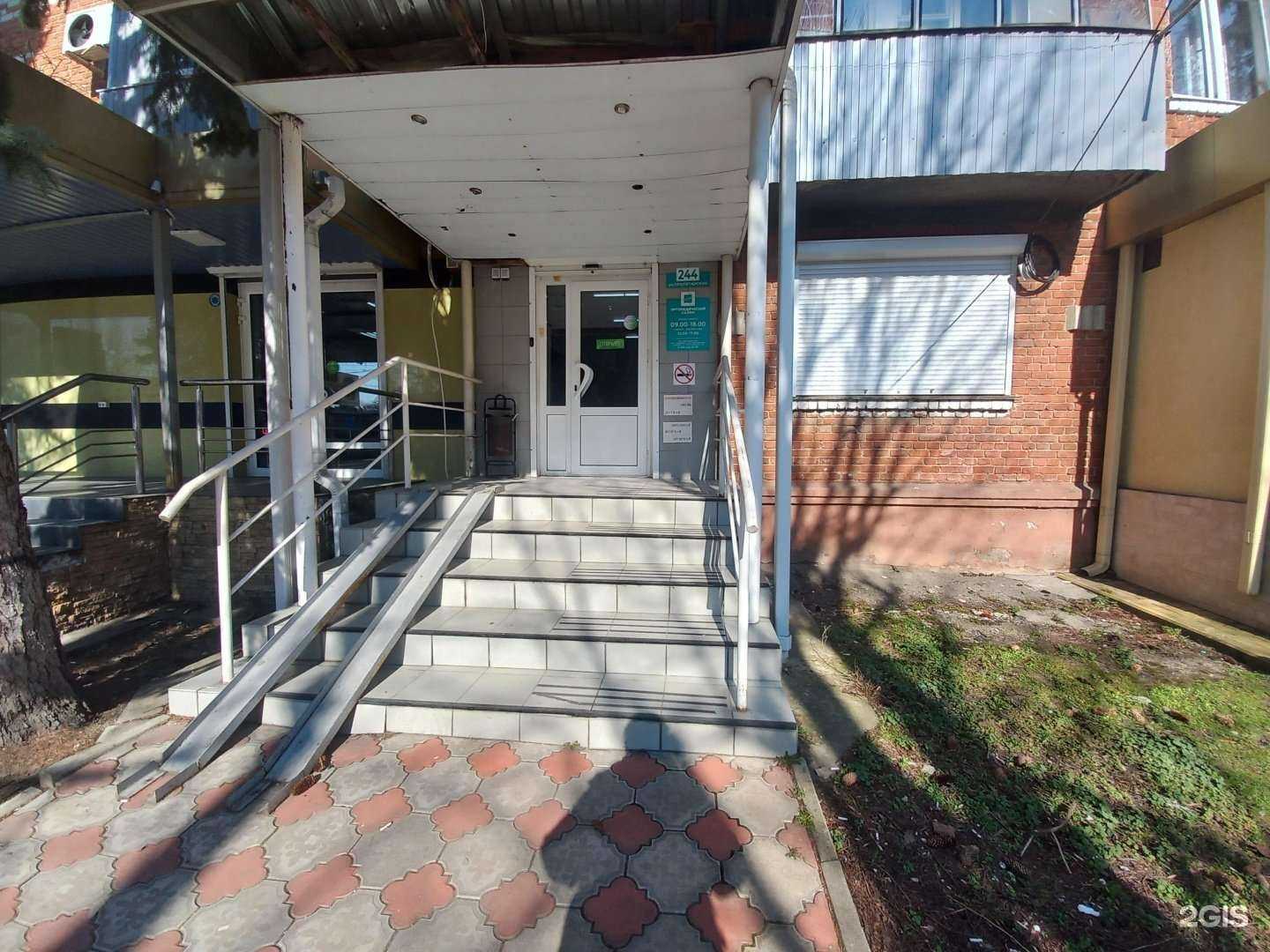 Отзывы на компанию Виктория в Майкопе c фото