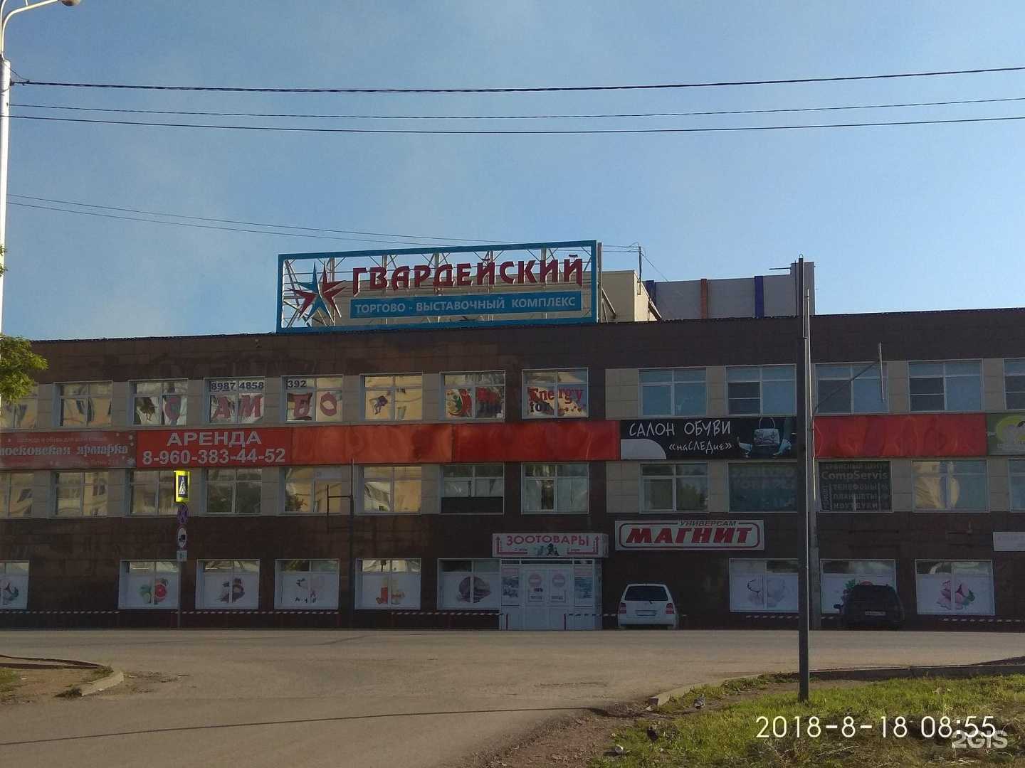 Отзывы на компанию Стиль в Уфе c фото - фотография 2 из 2