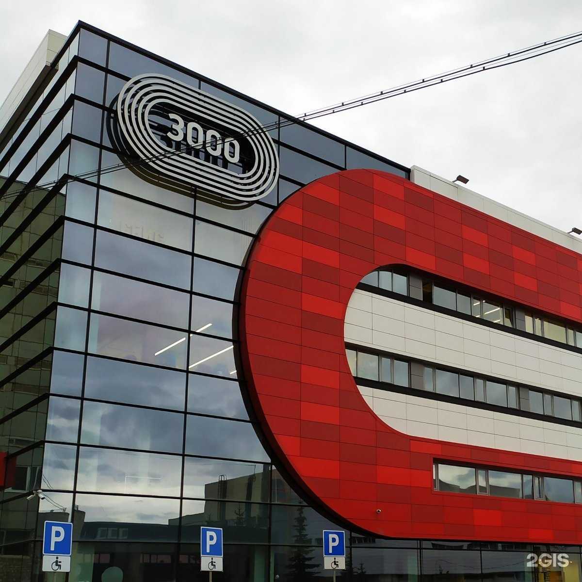 Отзывы на компанию 3000 в Уфе c фото - фотография 2 из 2