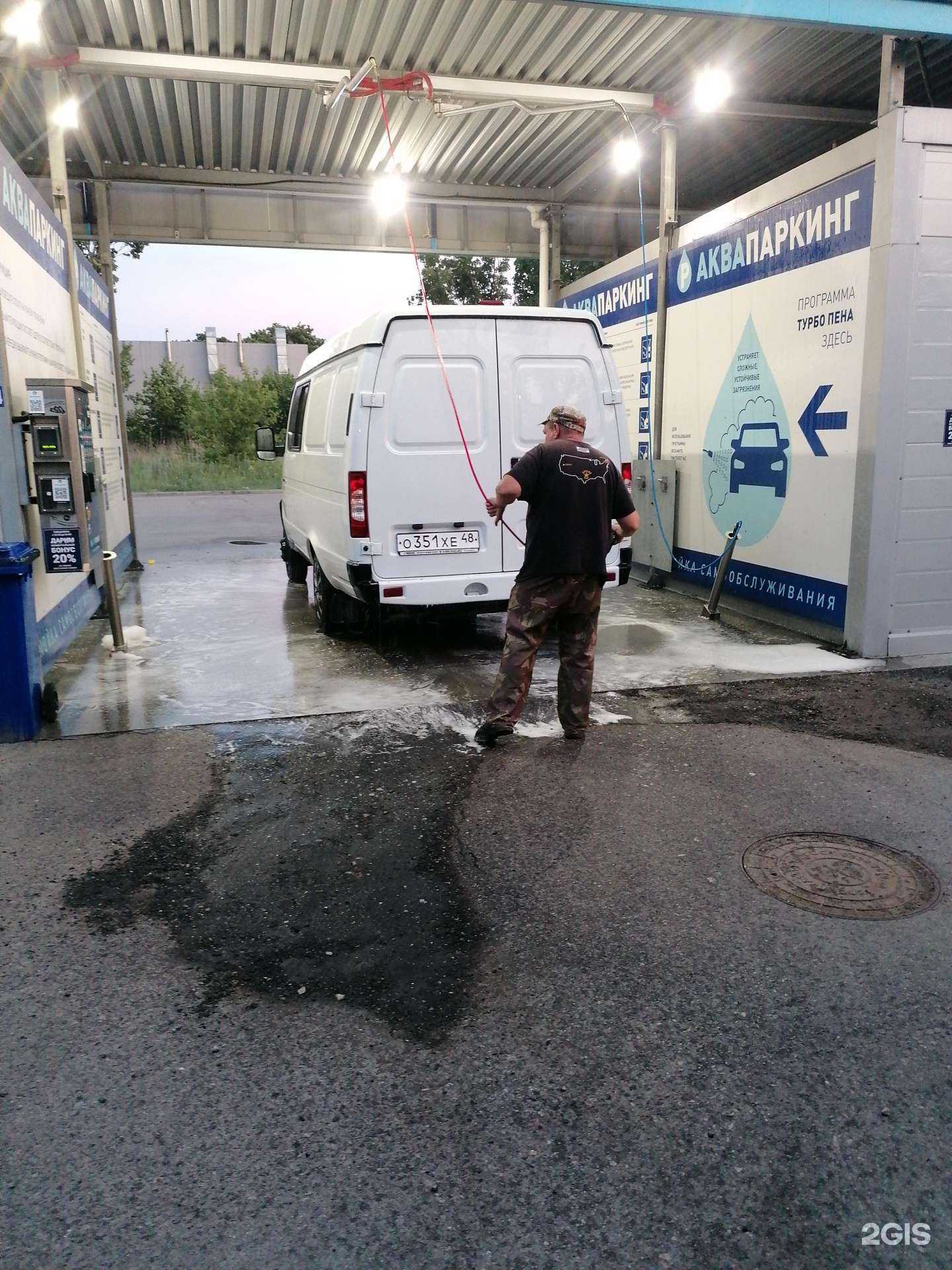 Отзывы на компанию Аквапаркинг в г. Тольятти c фото