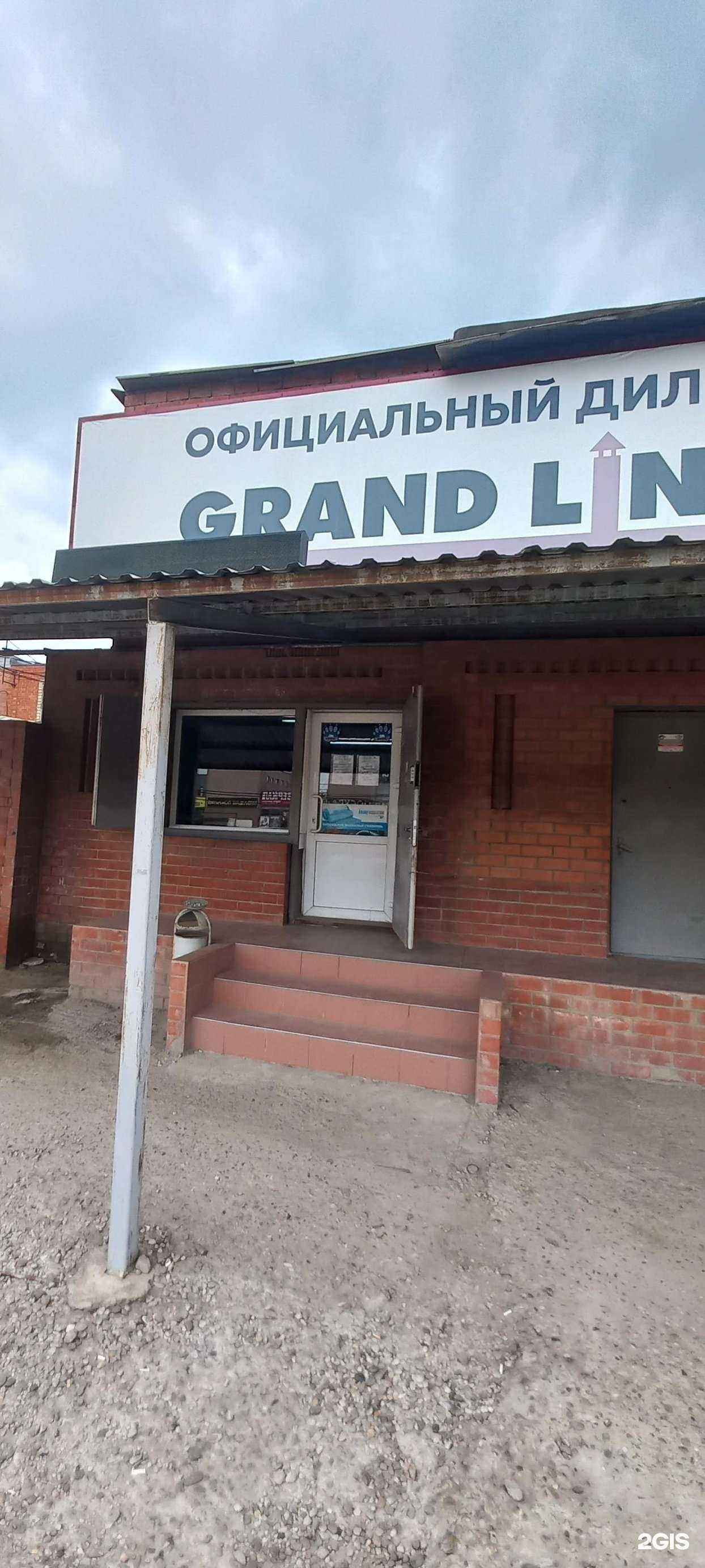 Отзывы на компанию Все для кровли в Краснодаре c фото