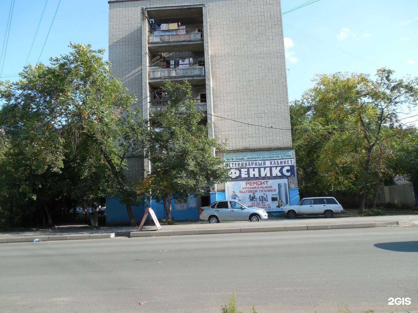 Отзывы на компанию Техносервис в Кургане c фото - фотография 2 из 2