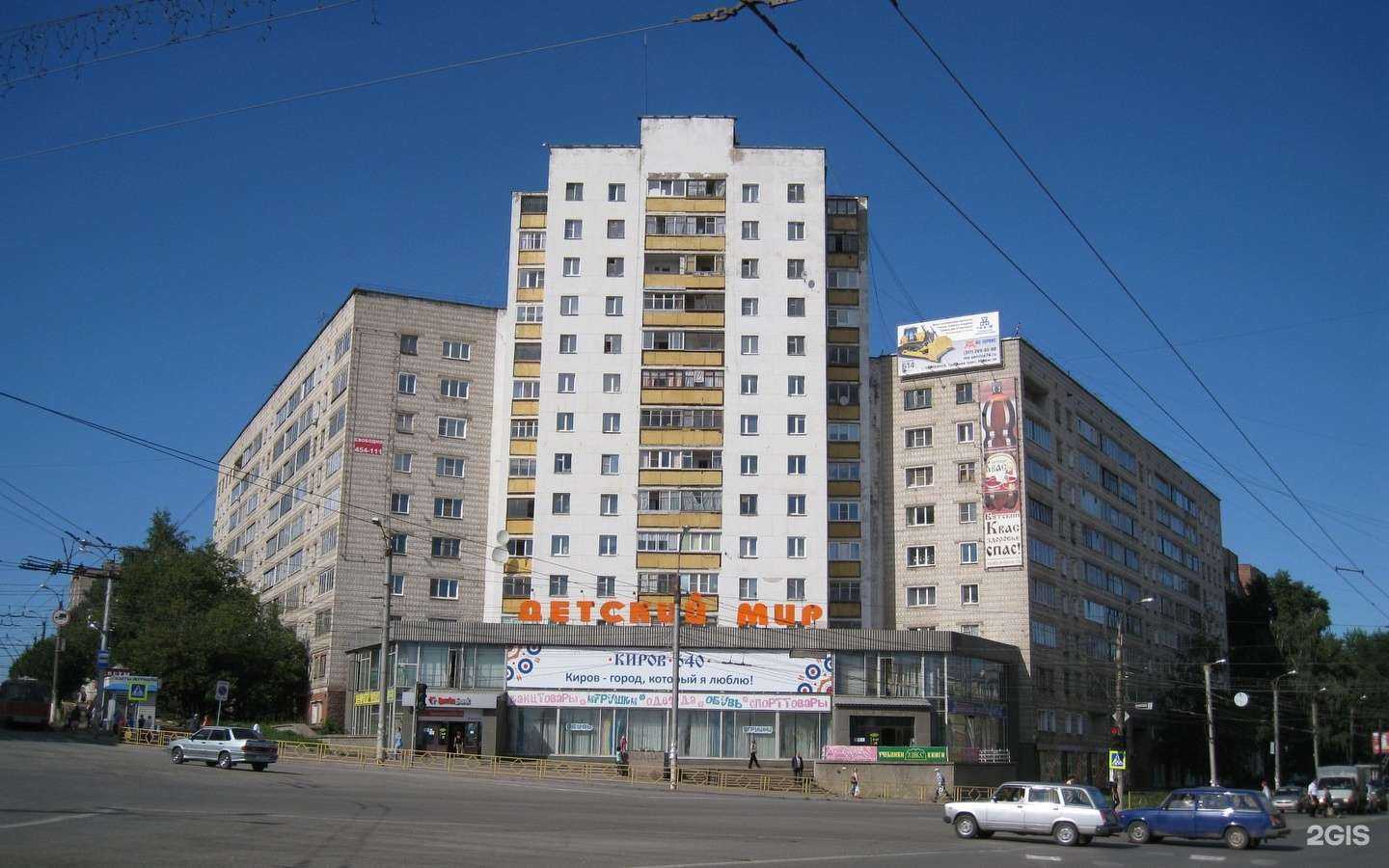 Отзывы на компанию Кировский техникум железнодорожного транспорта в Кирове c фото - фотография 2 из 2