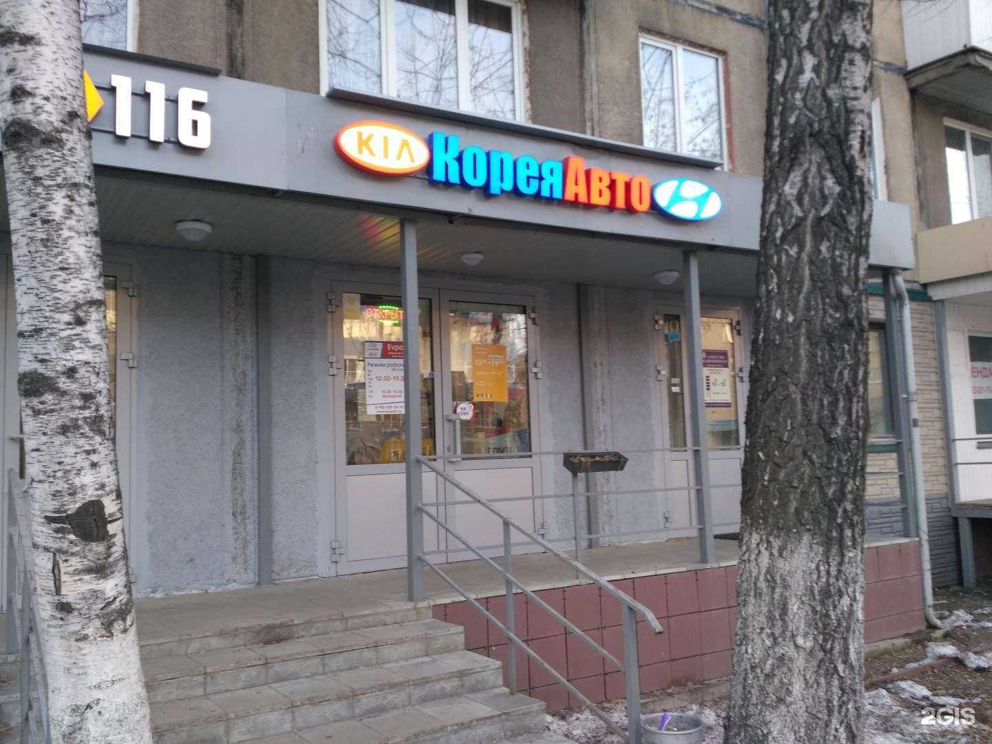 Отзывы на компанию Evpart в Казани c фото