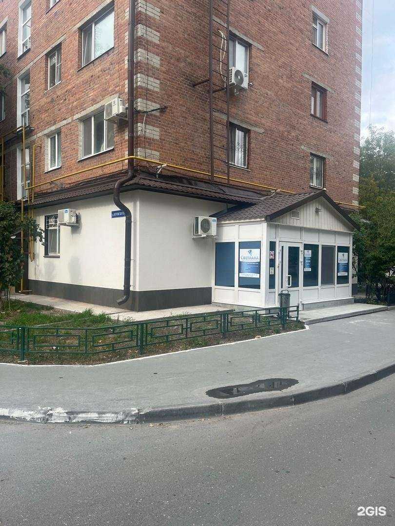 Отзывы на компанию Светлана в Тюмени c фото