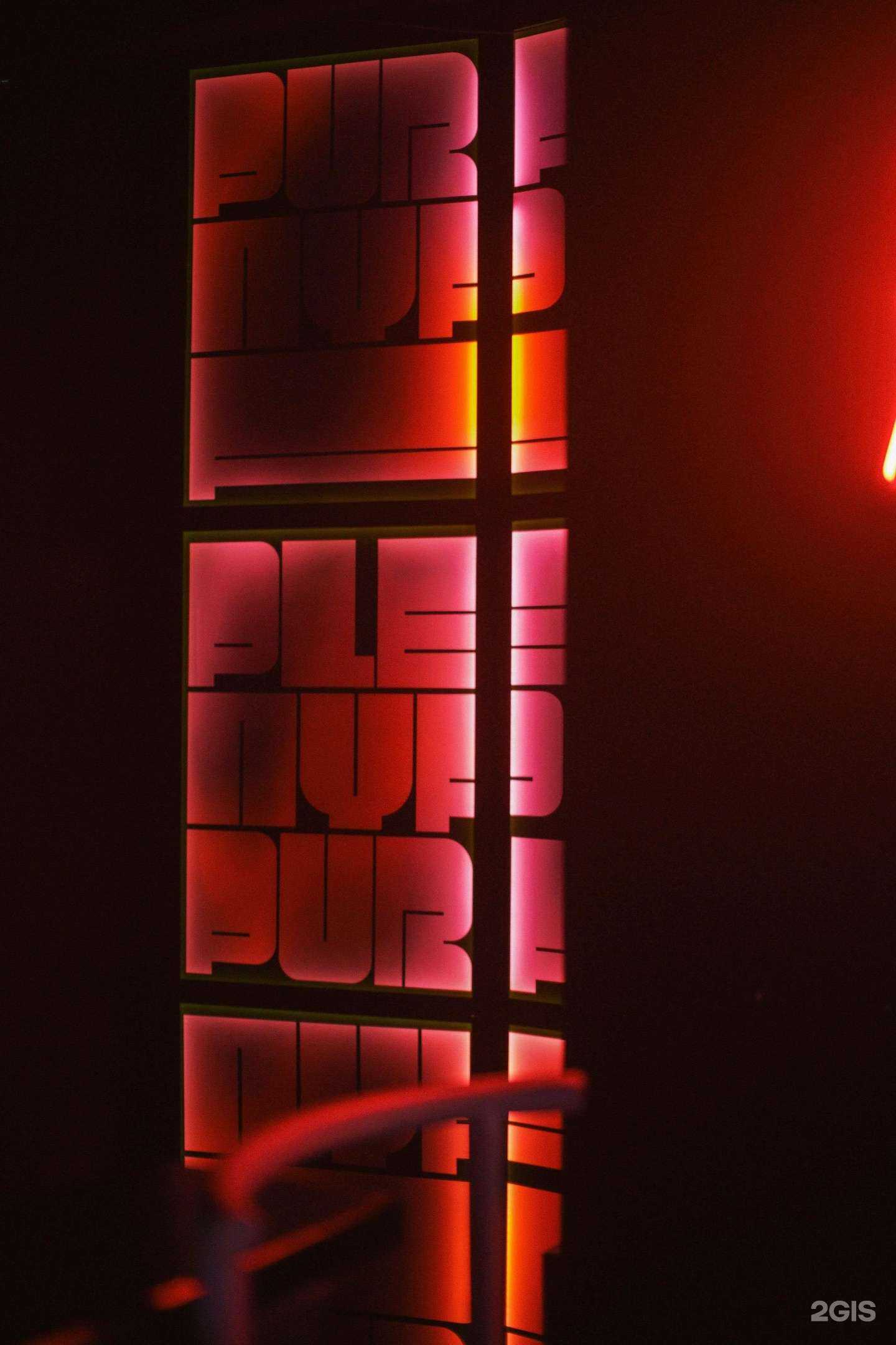 Отзывы на компанию Bar Purple в Астрахани c фото