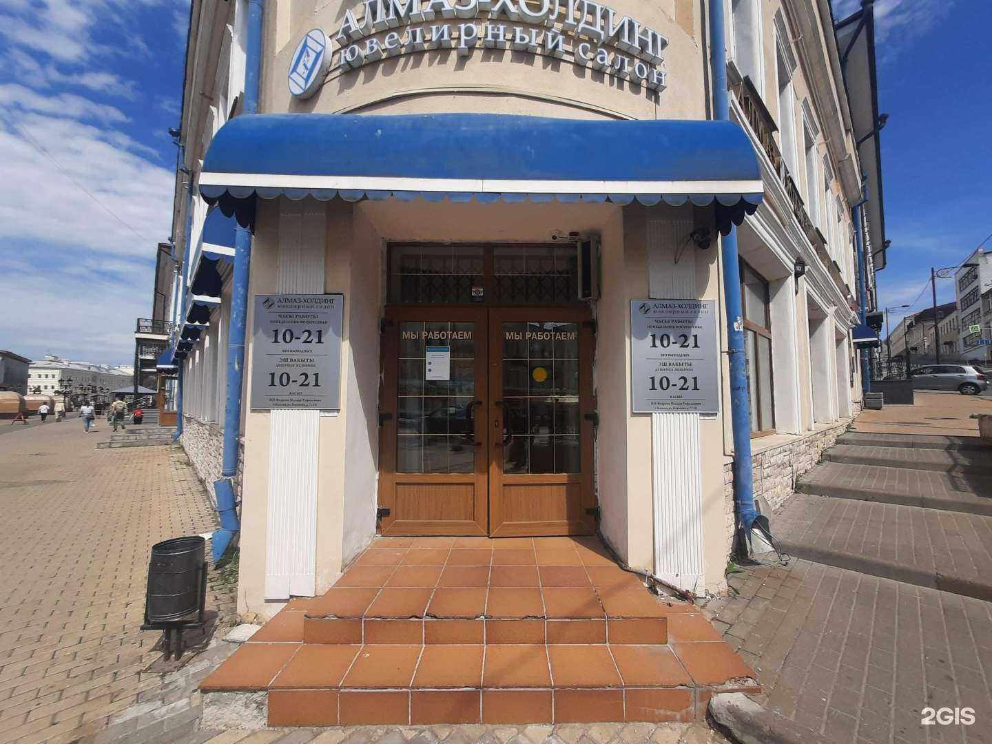 Отзывы на компанию Золотая проба в г. Казань c фото