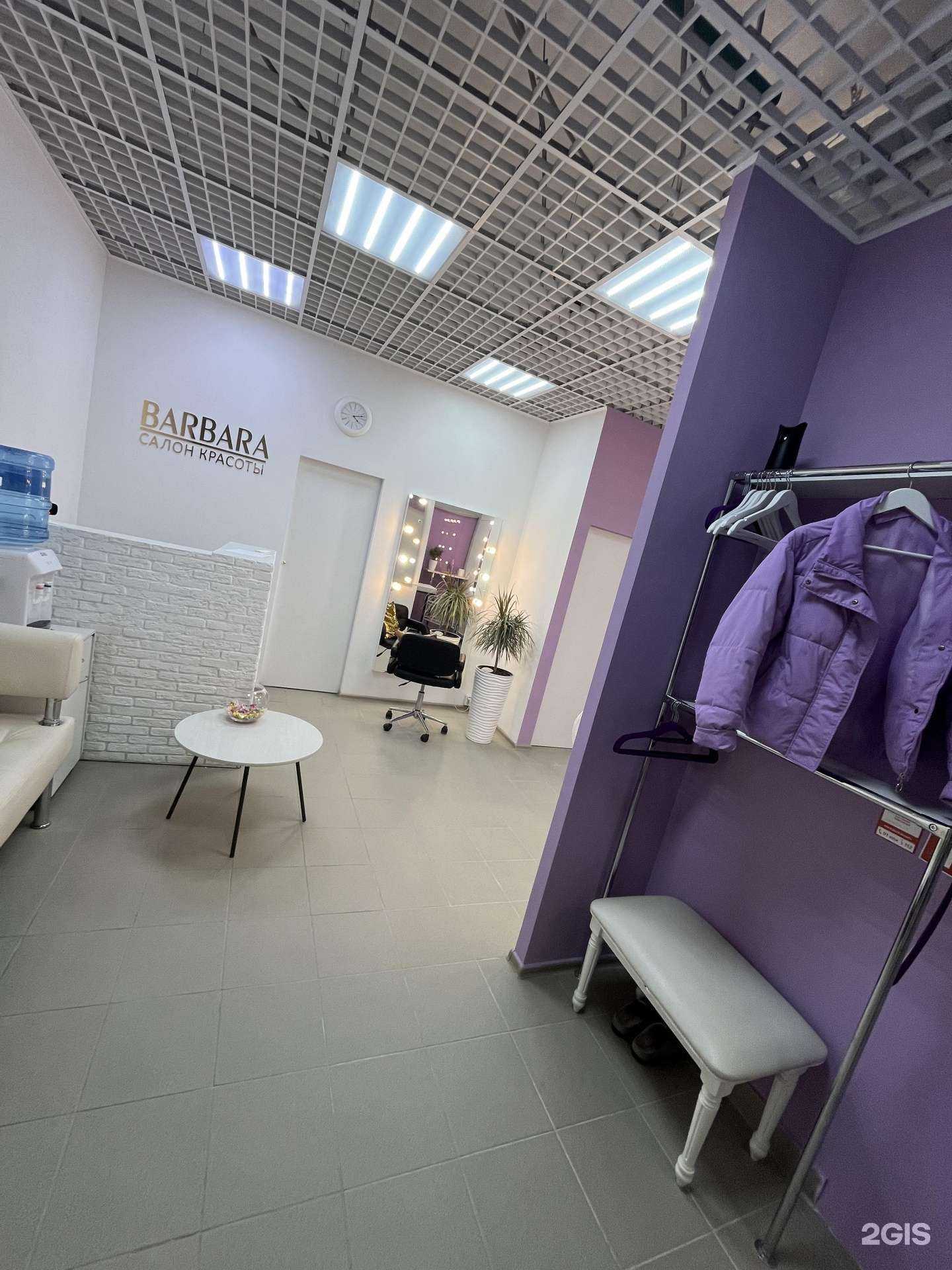 Отзывы на компанию Barbara в г. Пермь c фото