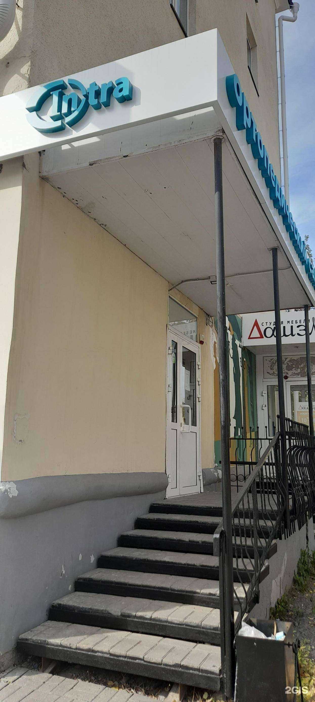 Отзывы на компанию Интра в г. Курган c фото