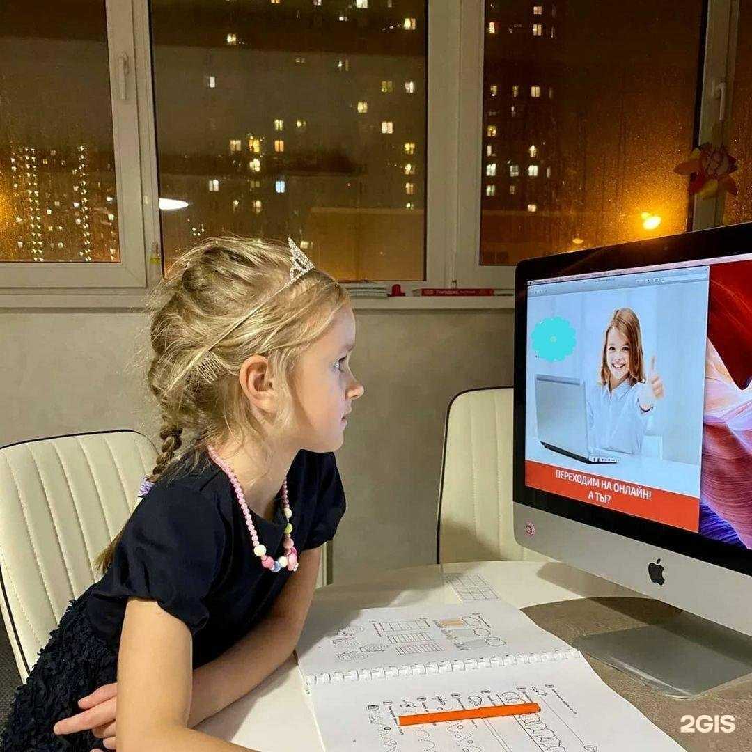 Отзывы на компанию Поколение будущего в г. Красноярск c фото