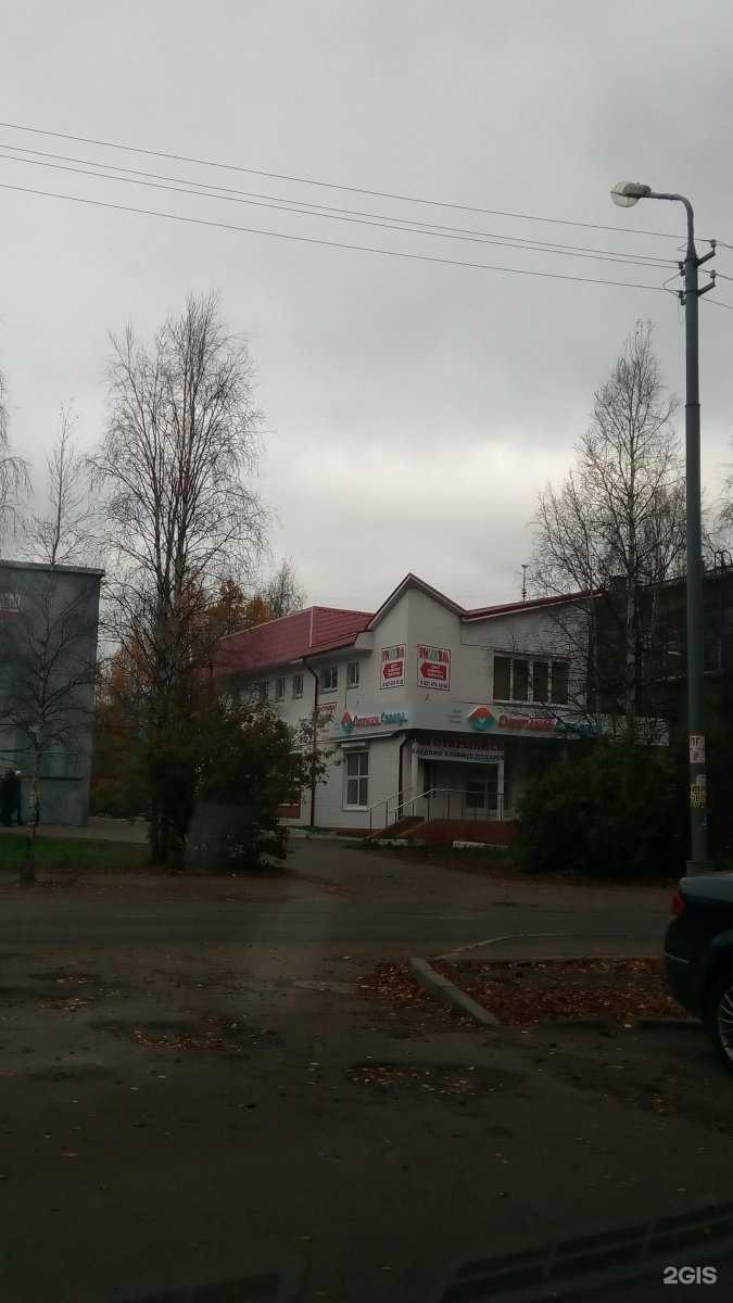 Отзывы на компанию Оптики Севера в Архангельске c фото - фотография 2 из 2