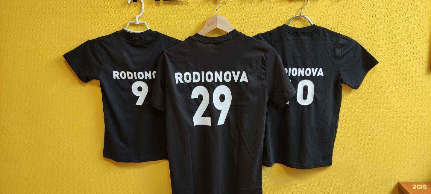 Отзывы на компанию Академия печати в Чите c фото