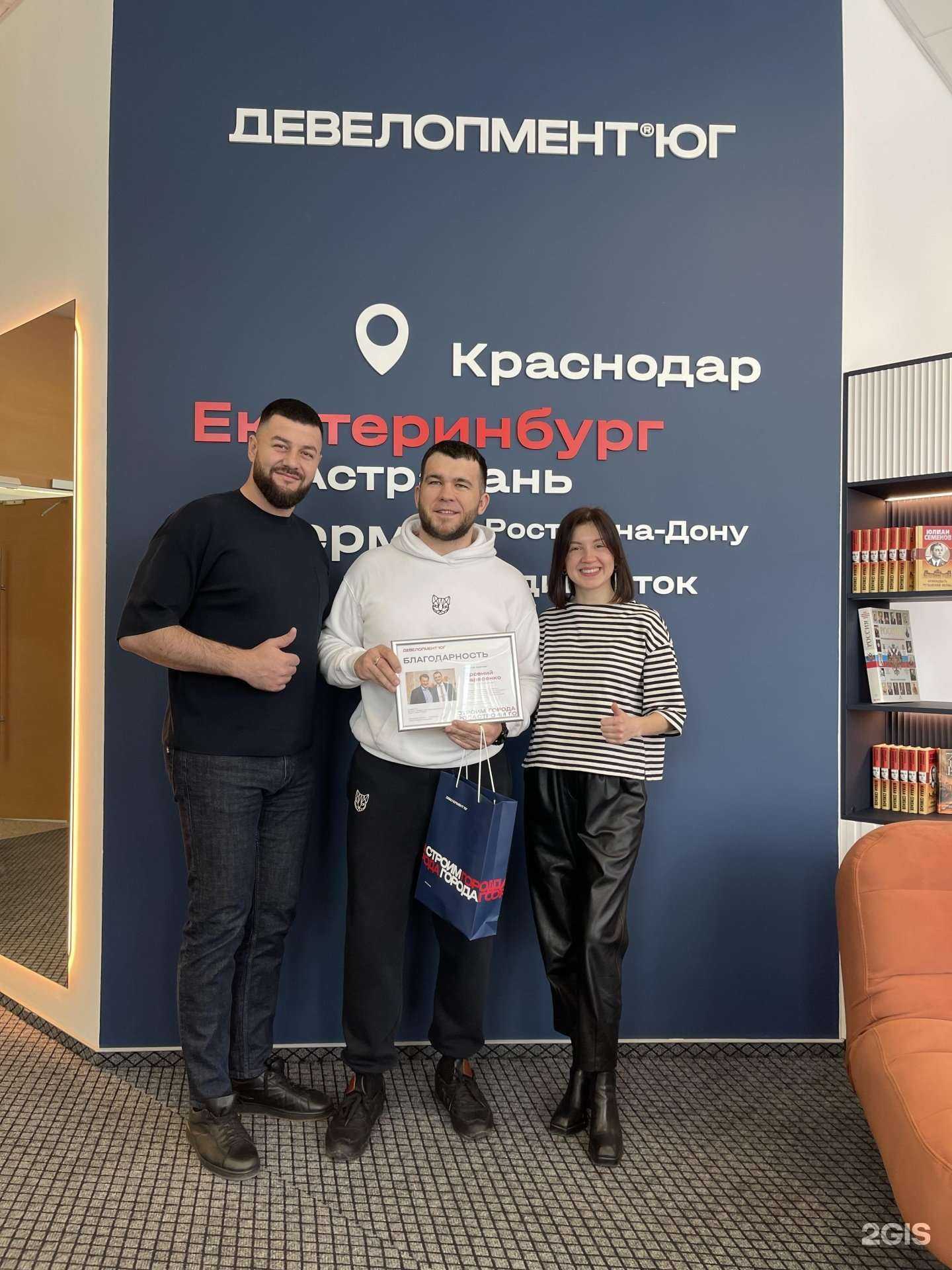 Отзывы на компанию А.Тарасенко: дилер новостроек в г. Екатеринбург c фото