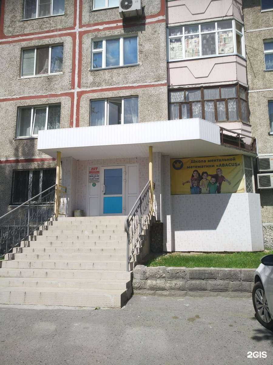 Отзывы на компанию Abacus в г. Тюмень c фото