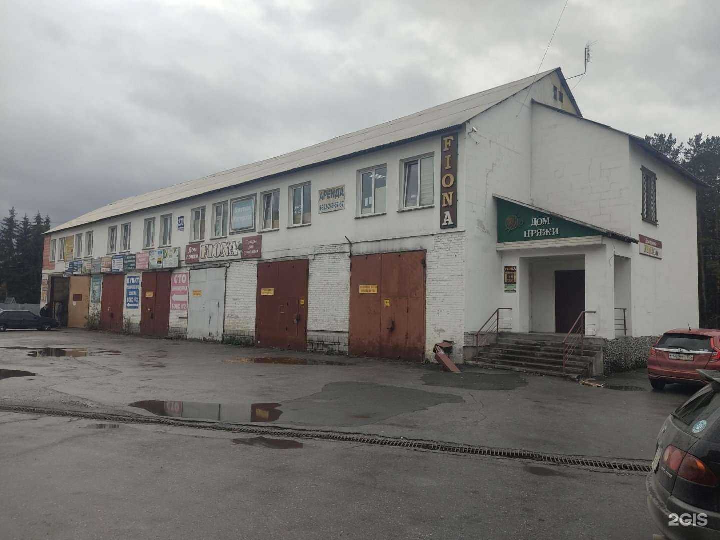 Отзывы на компанию Адвокатский кабинет Поляничко О.Ю. в Искитиме c фото - фотография 2 из 2