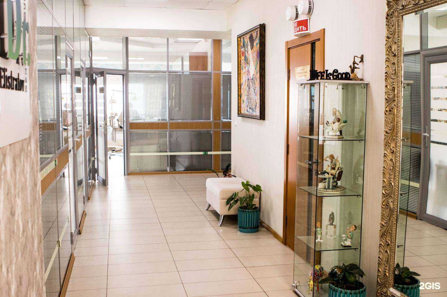 Отзывы на компанию Клиника доктора Елистратова в Владивостоке c фото