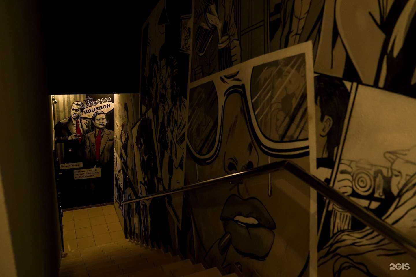 Отзывы на компанию Бурбон в г. Краснодар c фото