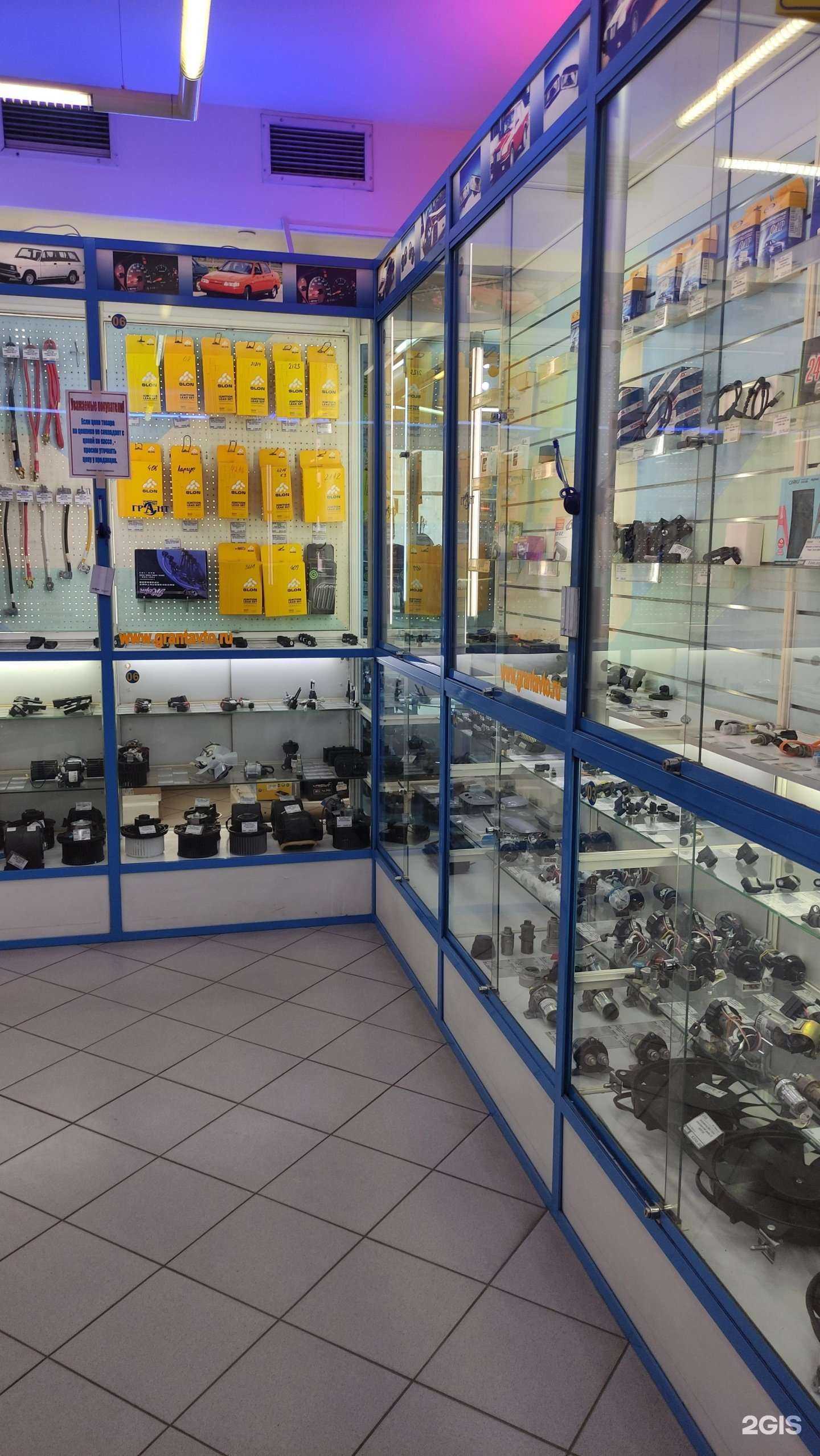 Отзывы на компанию Грант в г. Люберцы c фото