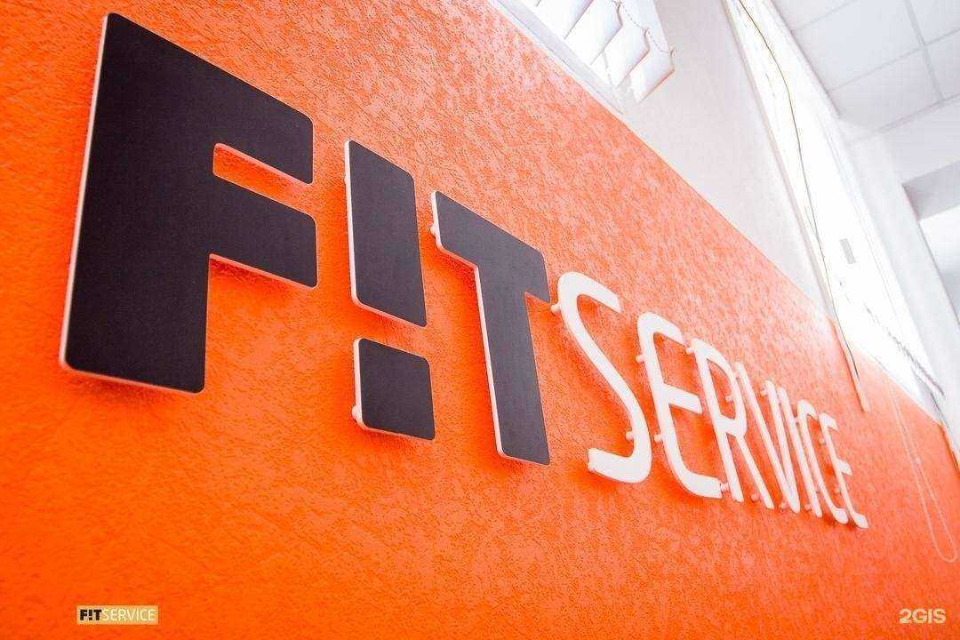 Отзывы на компанию Fit service в г. Новосибирск c фото