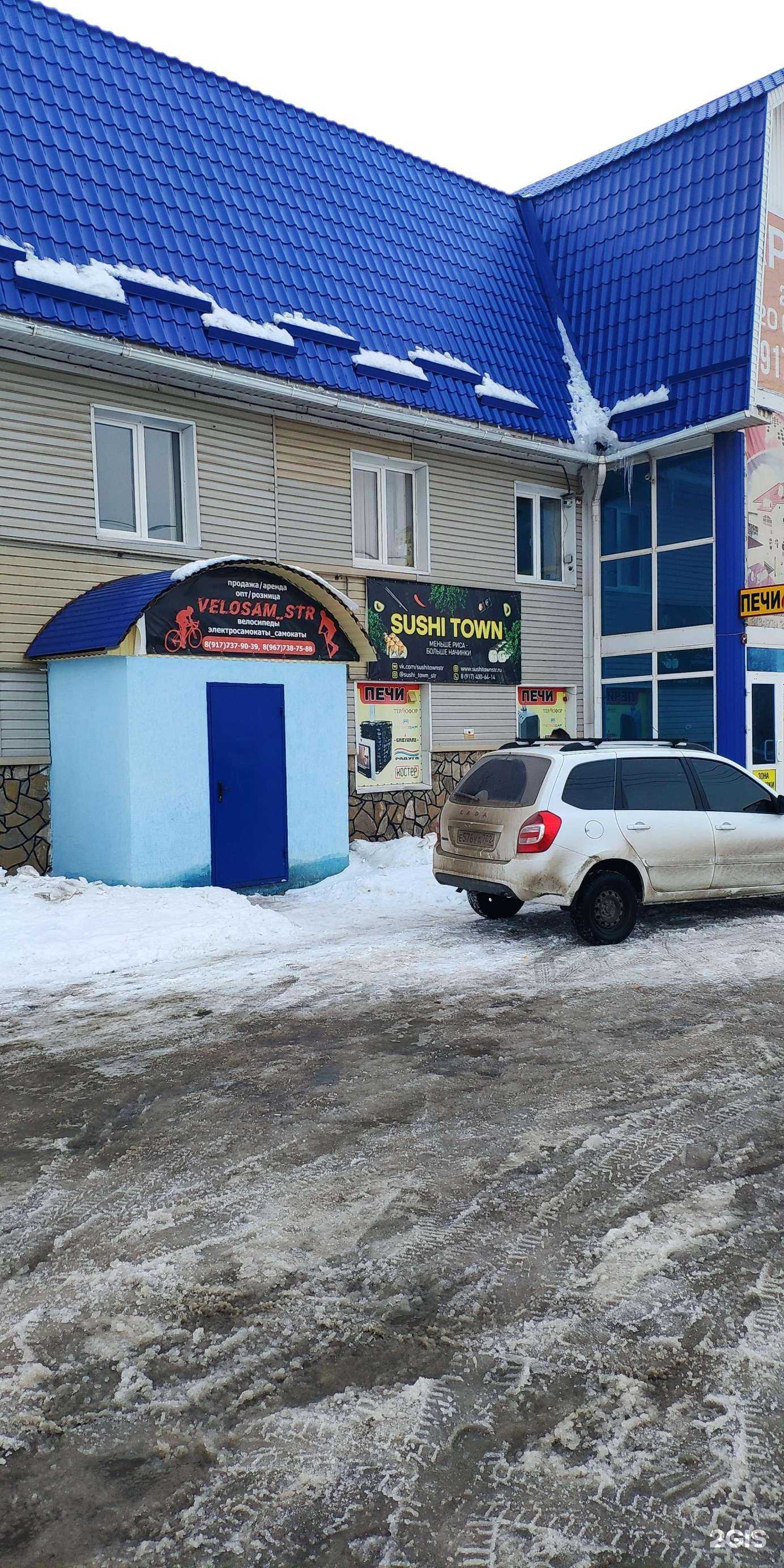 Отзывы на компанию Форсаж в Стерлитамаке c фото - фотография 2 из 2