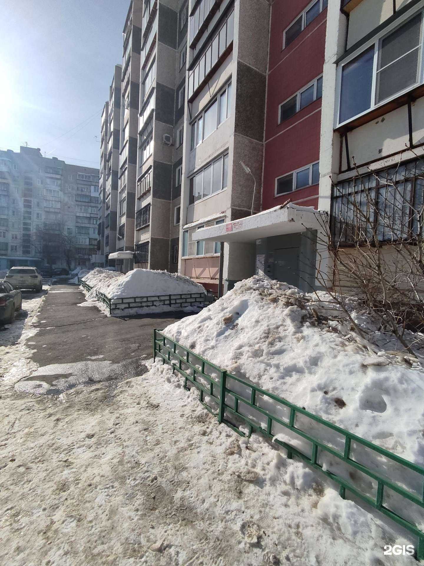 Отзывы на Паис проф в г. Челябинск Отзывы на компанию Паис проф в г. Челябинск c фото