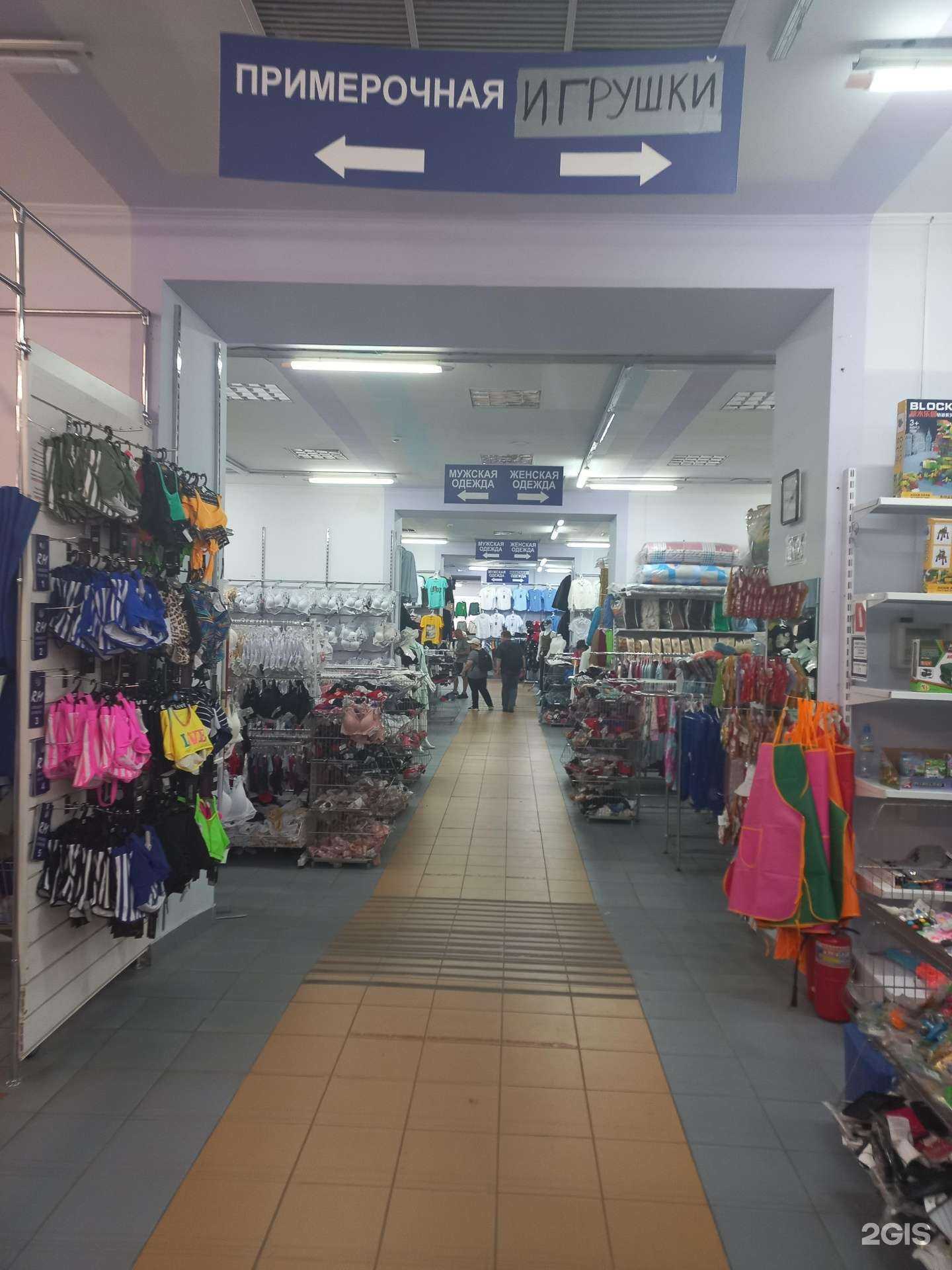 Отзывы на компанию Rm в Самаре c фото