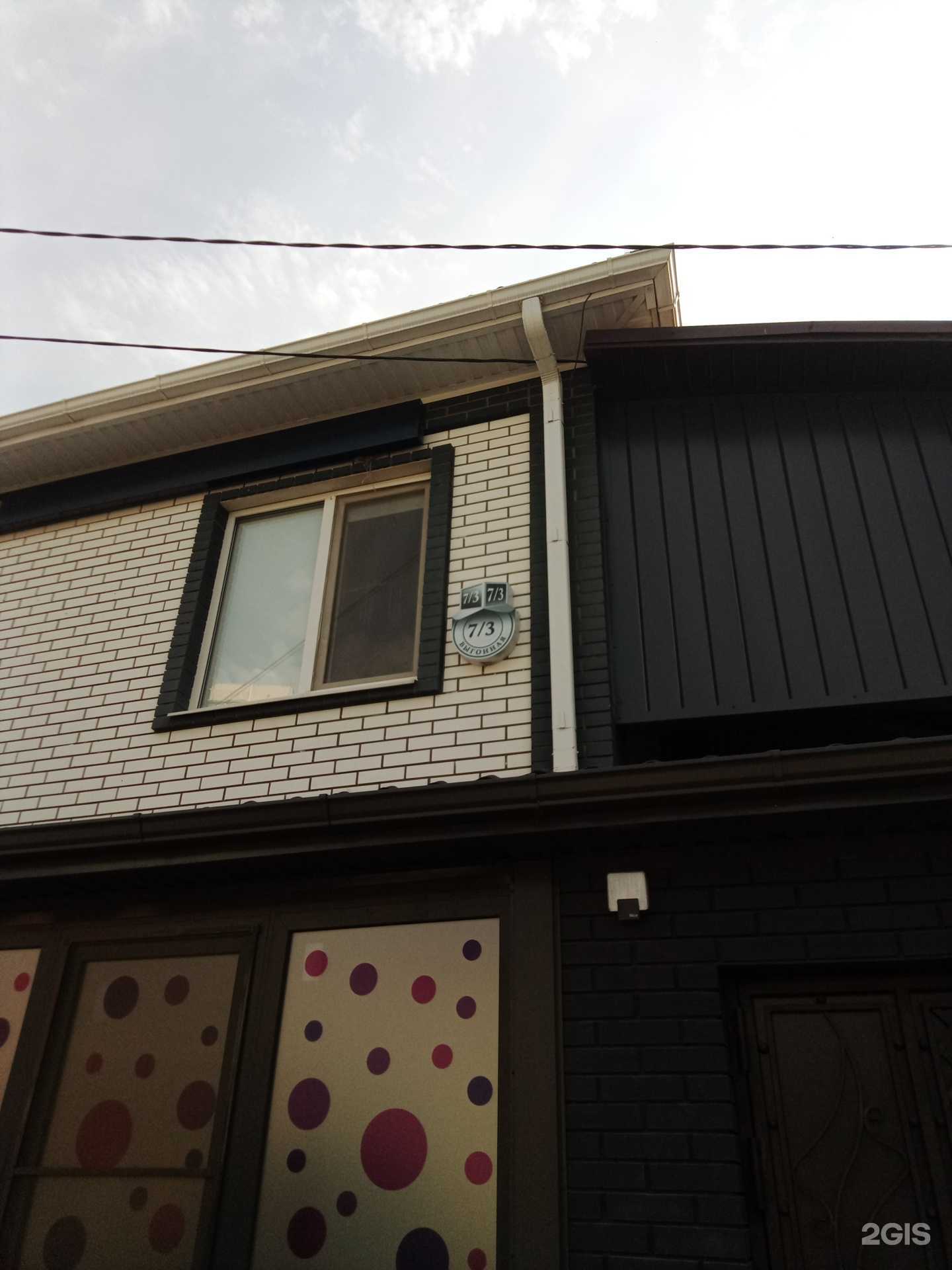 Отзывы на компанию Natali в Краснодаре c фото - фотография 2 из 2