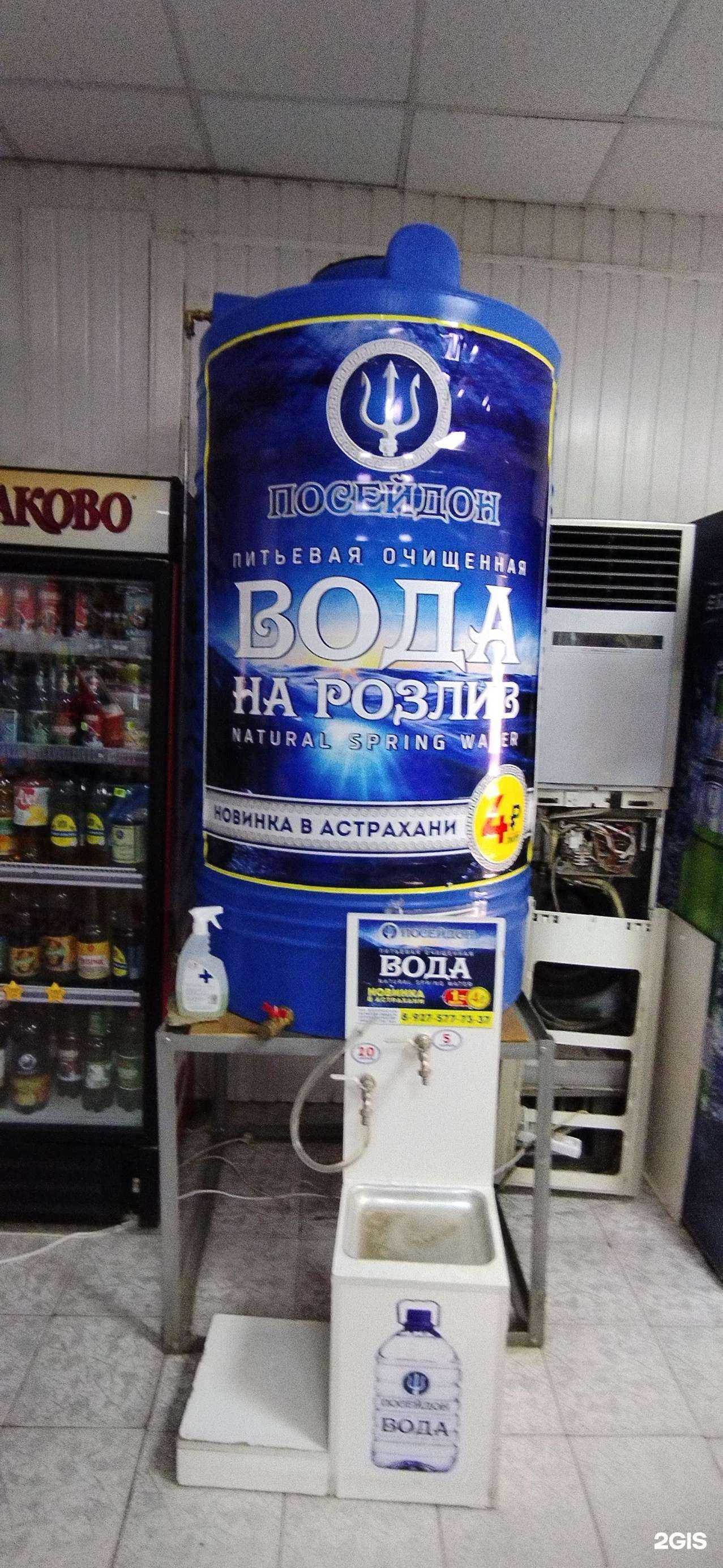 Отзывы на компанию Посейдон в Астрахани c фото