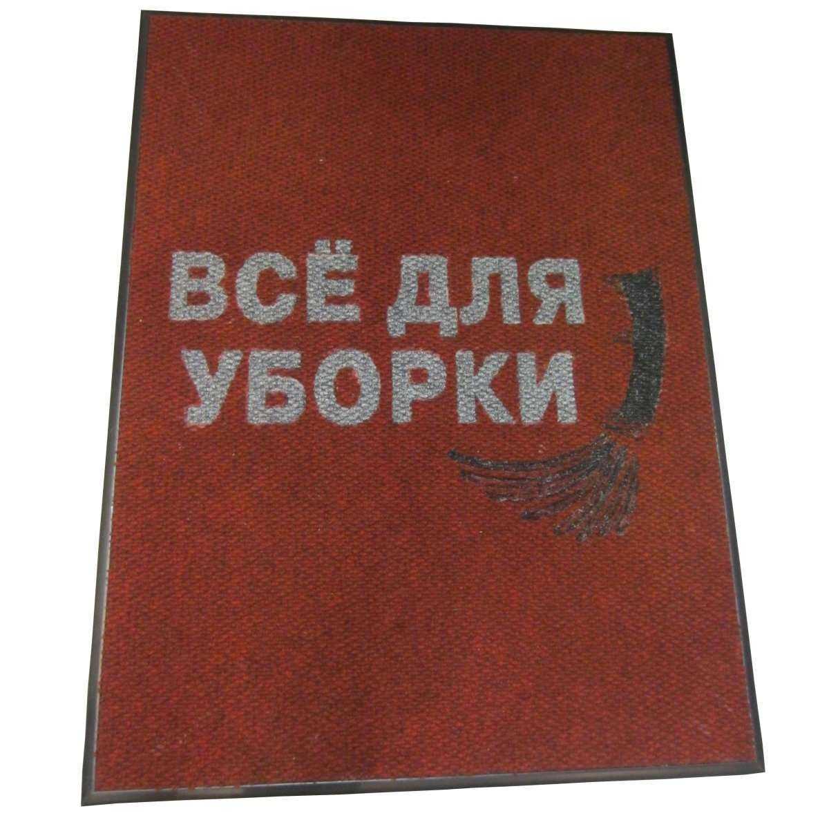 Отзывы на компанию Чистый стиль в г. Самара c фото