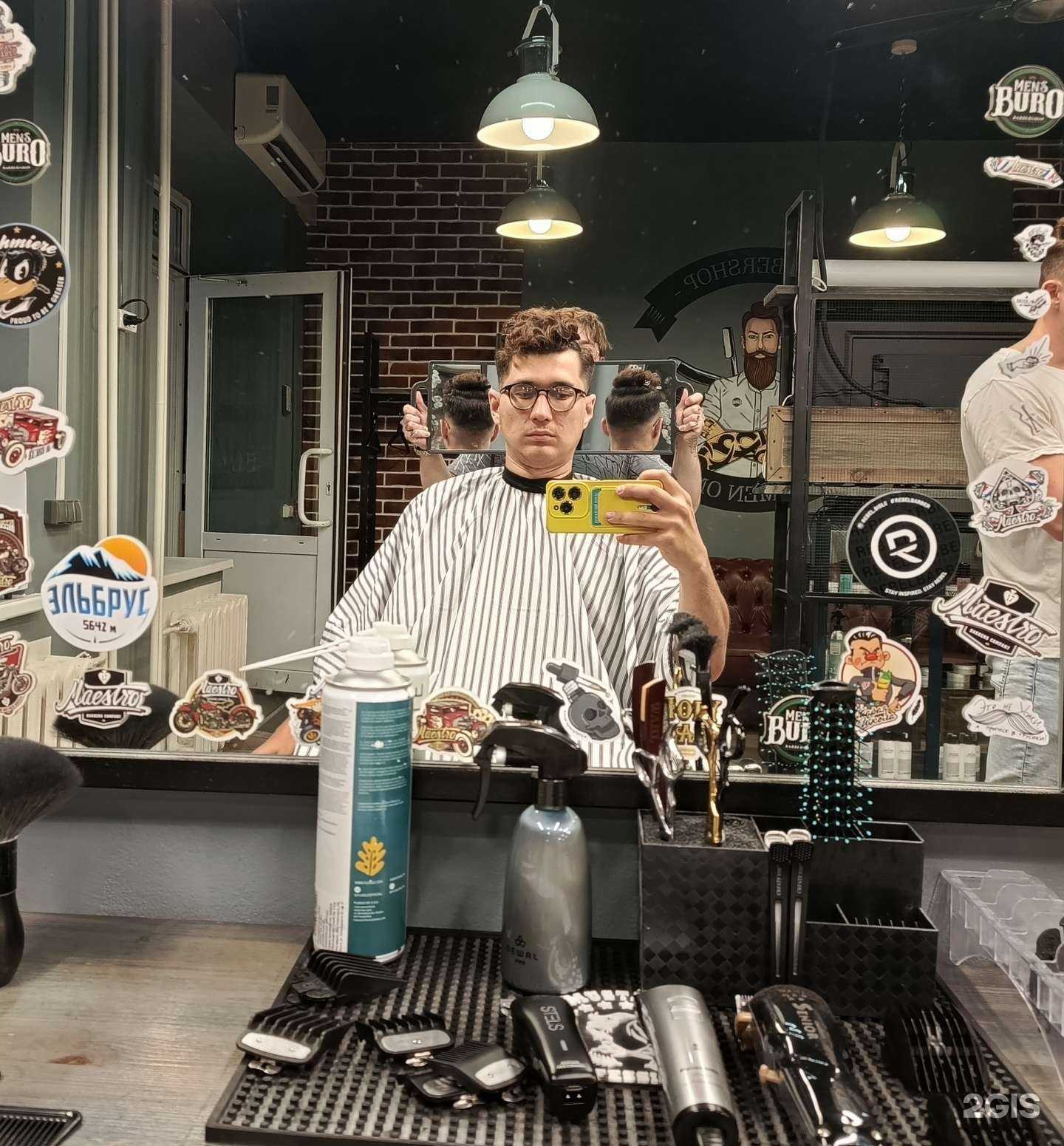 Отзывы на компанию Мужская территория в Сергиеве Посаде c фото