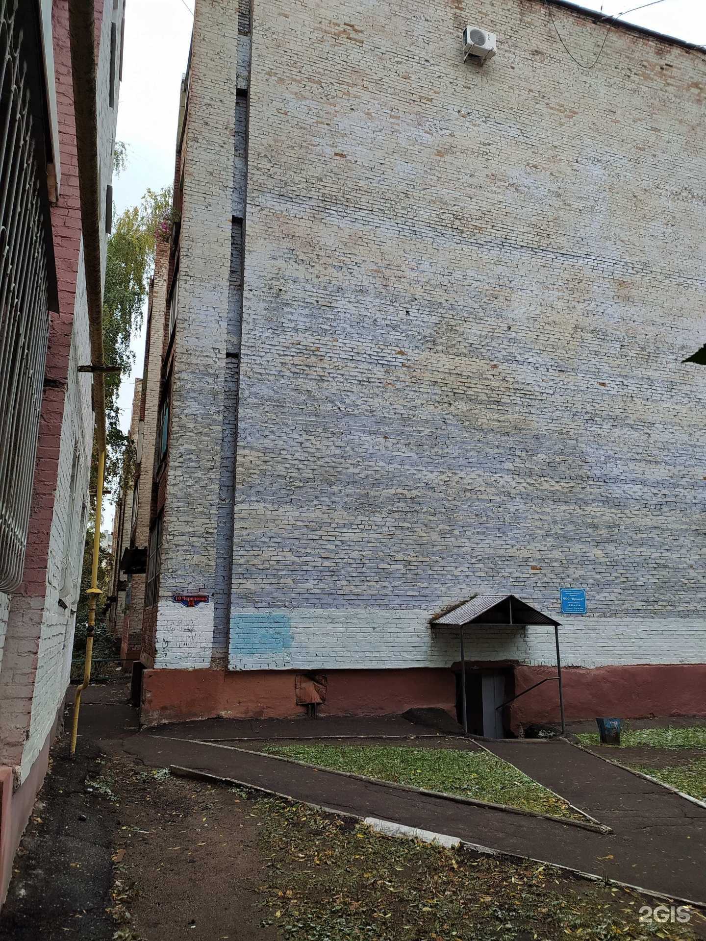 Отзывы на компанию Очарование в Омске c фото - фотография 2 из 2